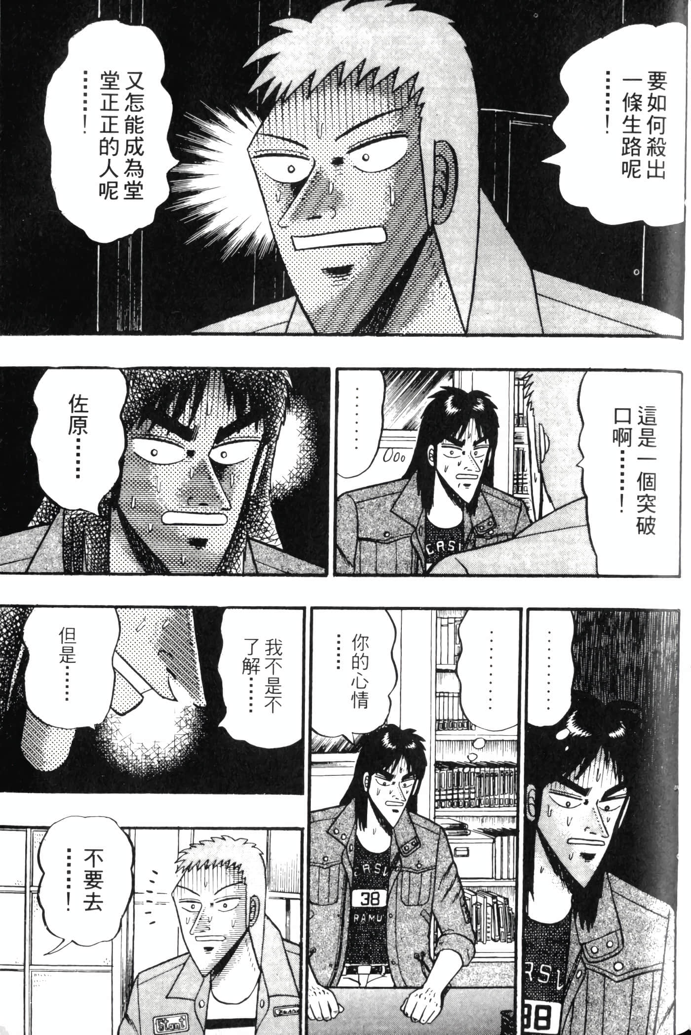 Page 195