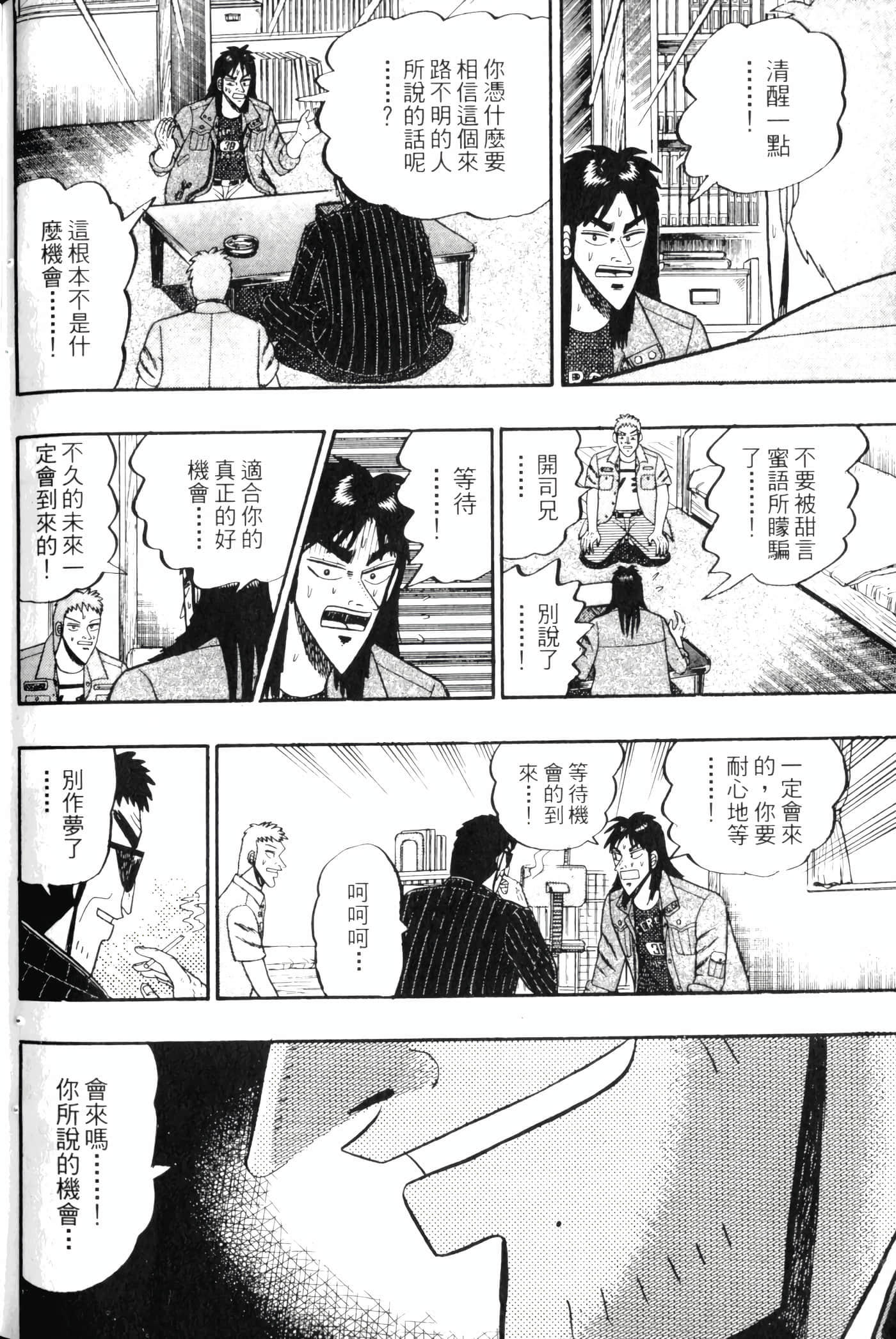 Page 196