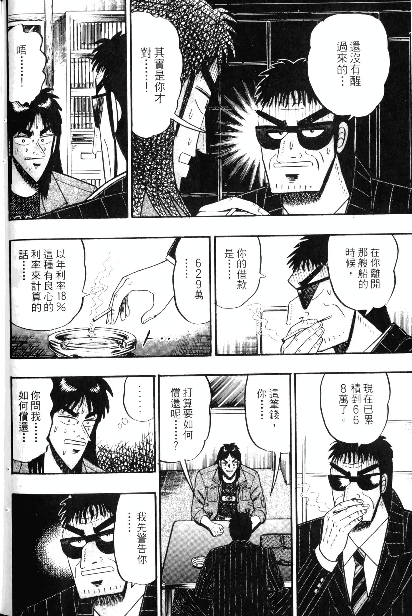 Page 198