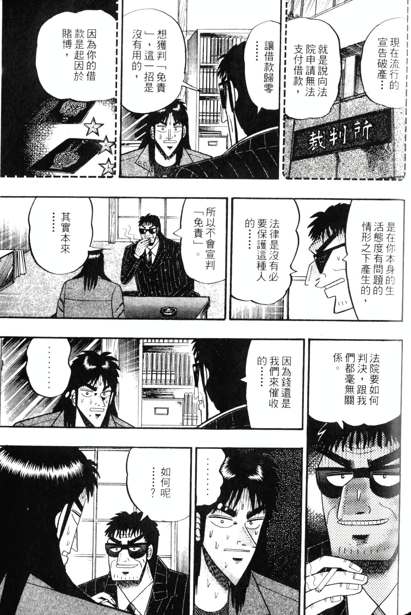 Page 199