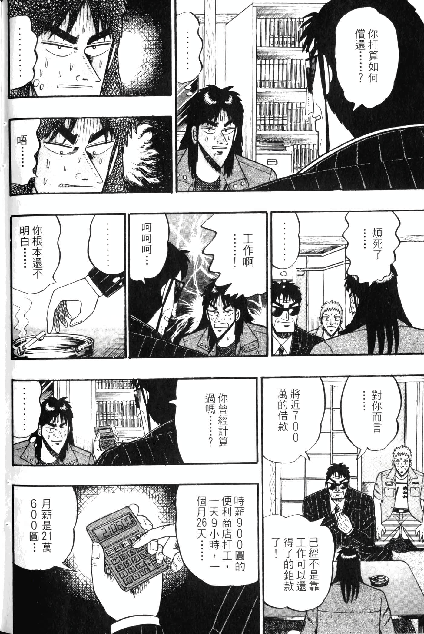 Page 200