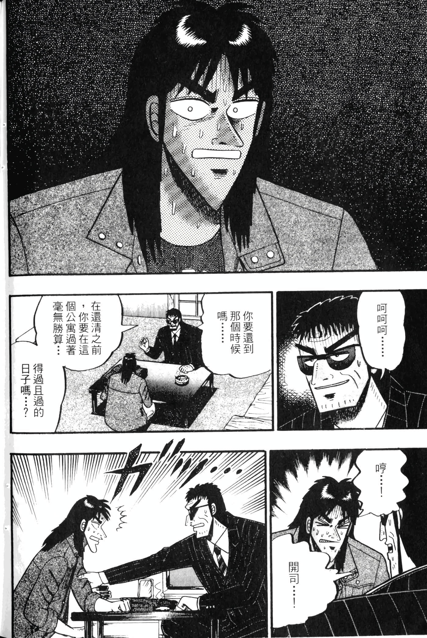 Page 202