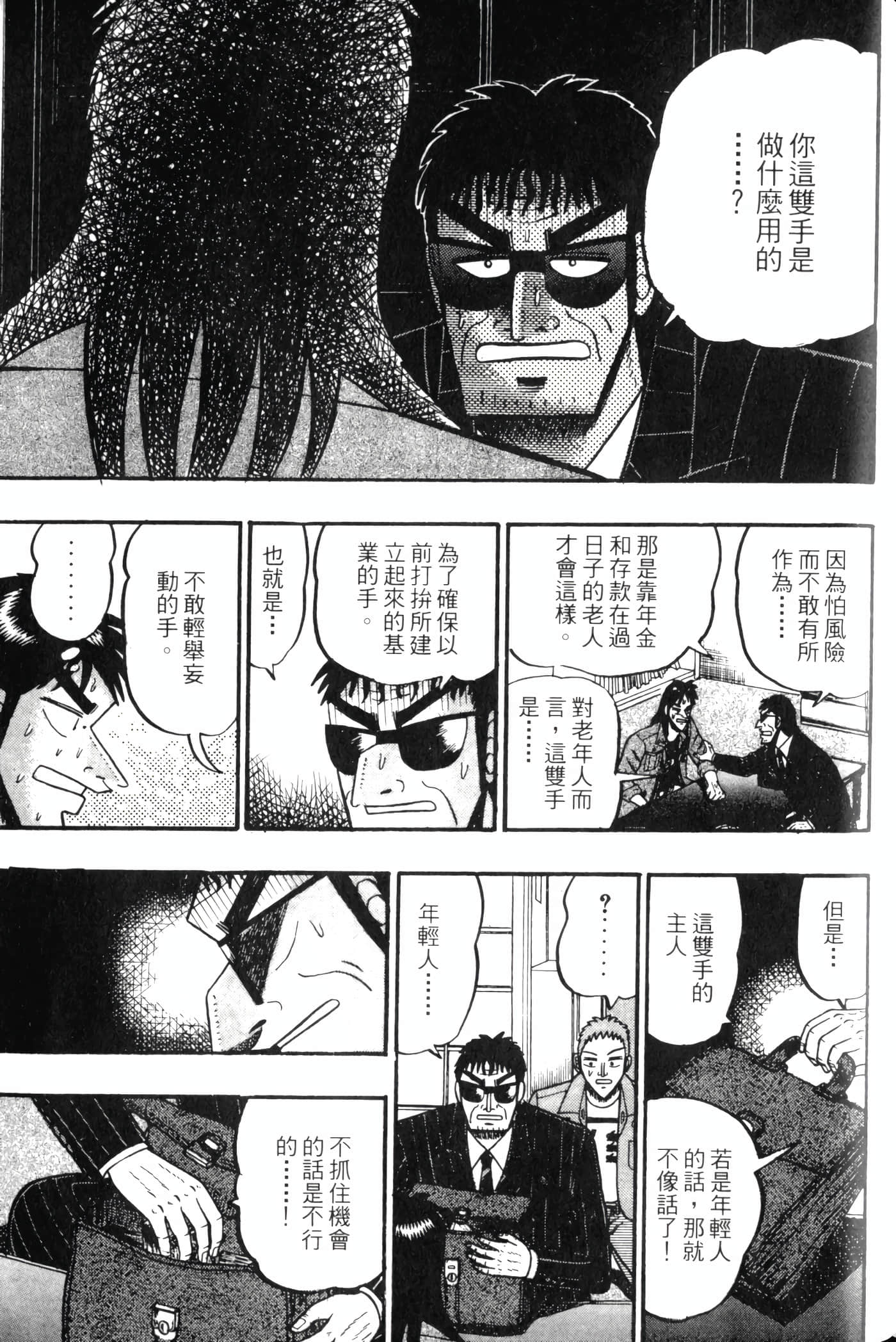 Page 203