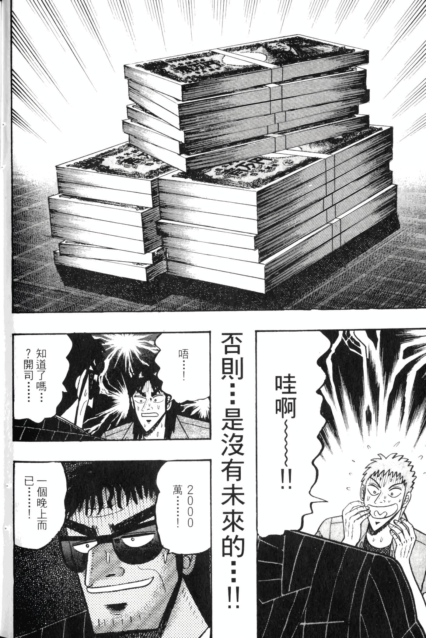 Page 204