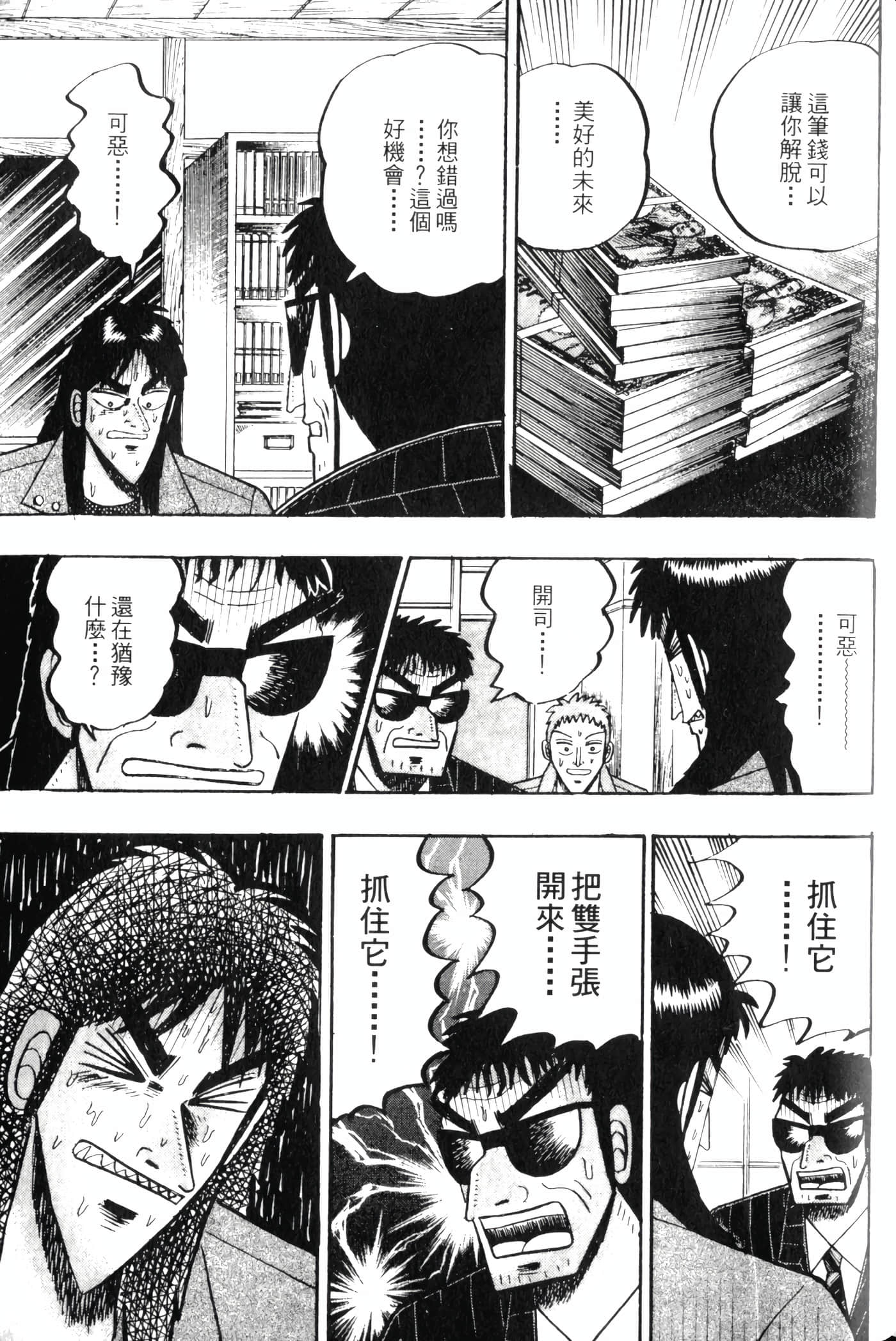 Page 205