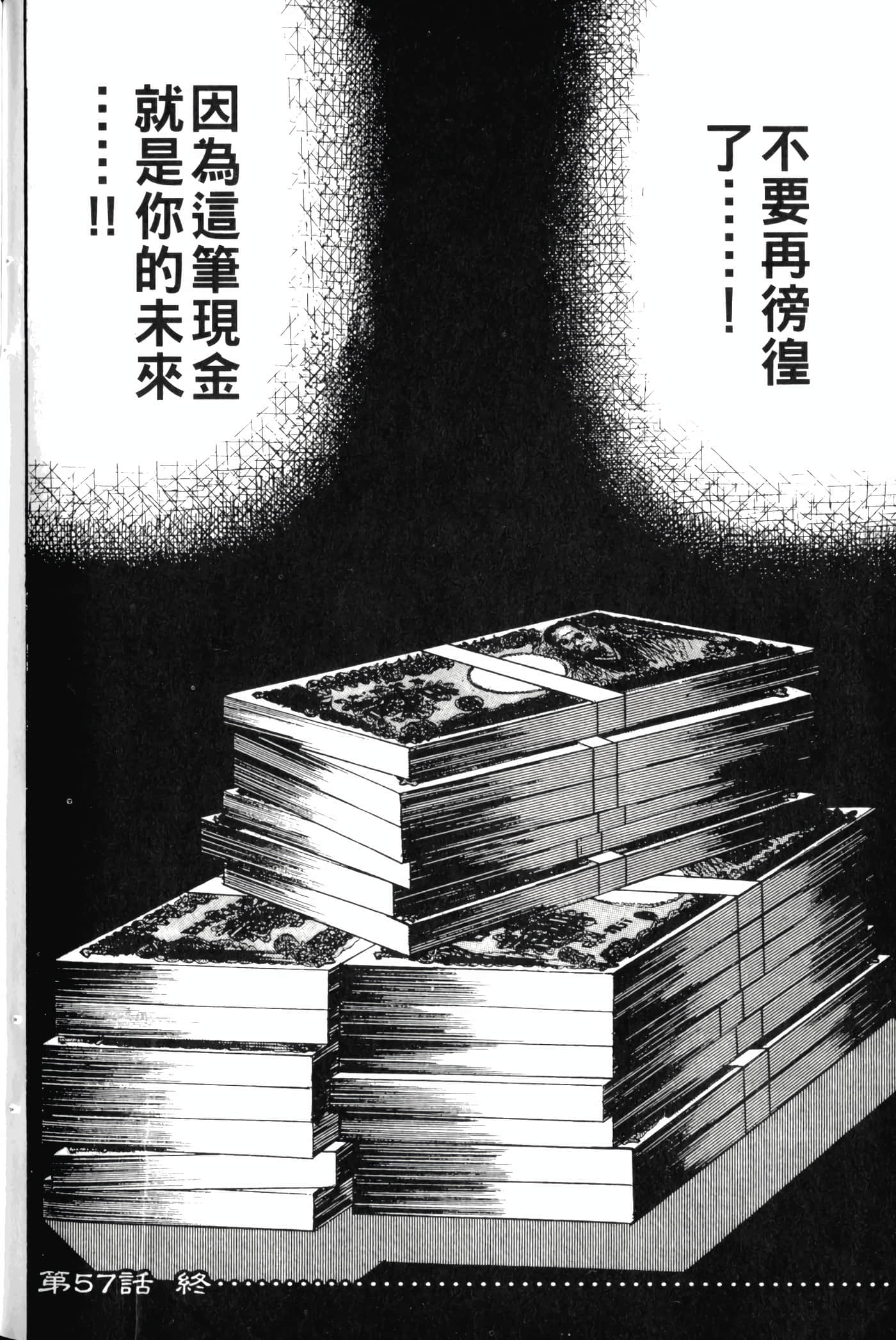 Page 206