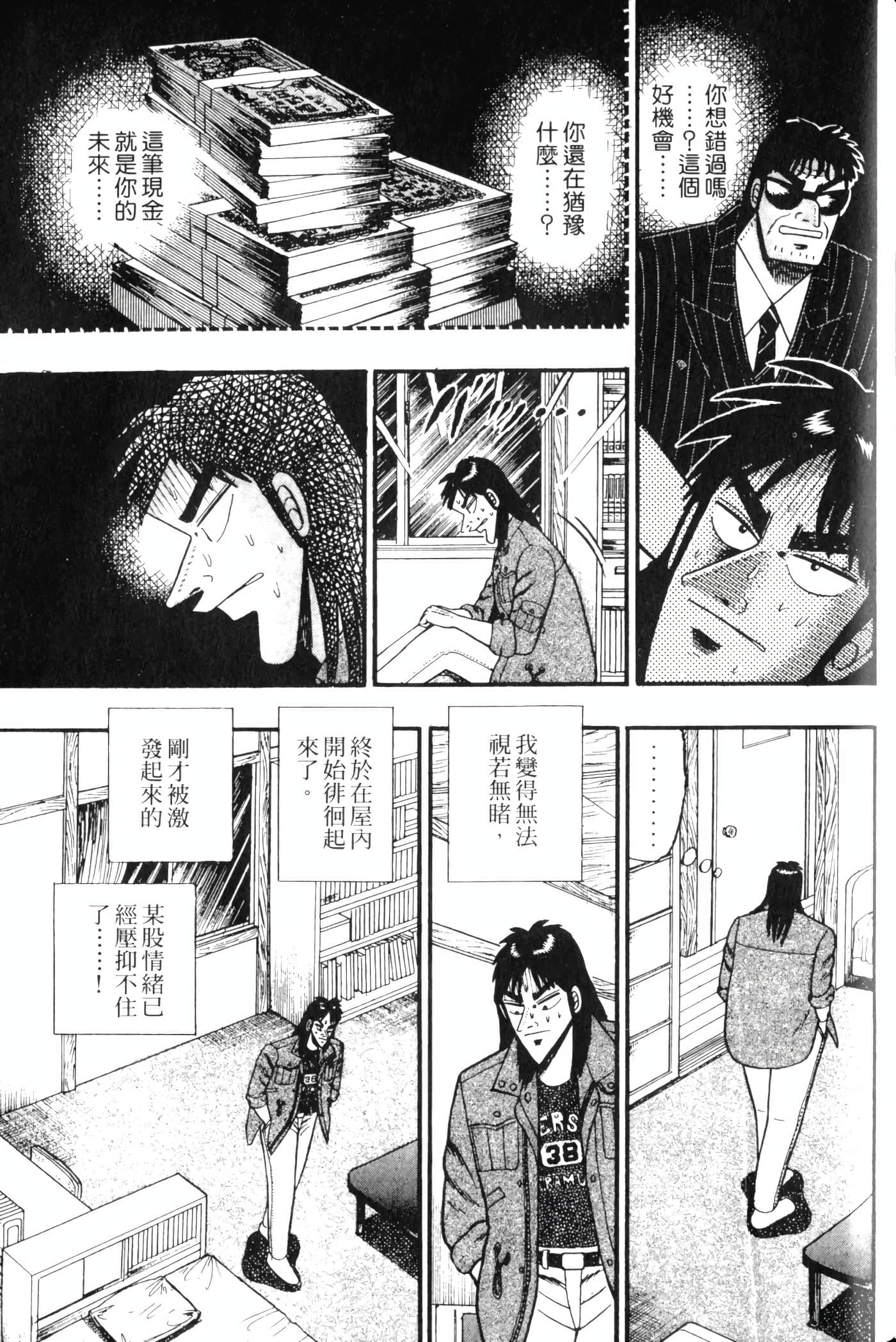 Page 209