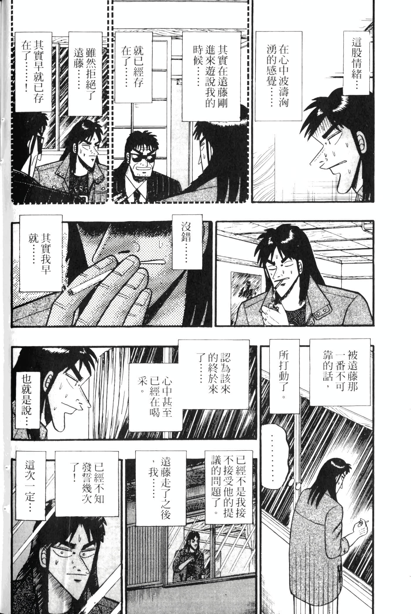Page 210