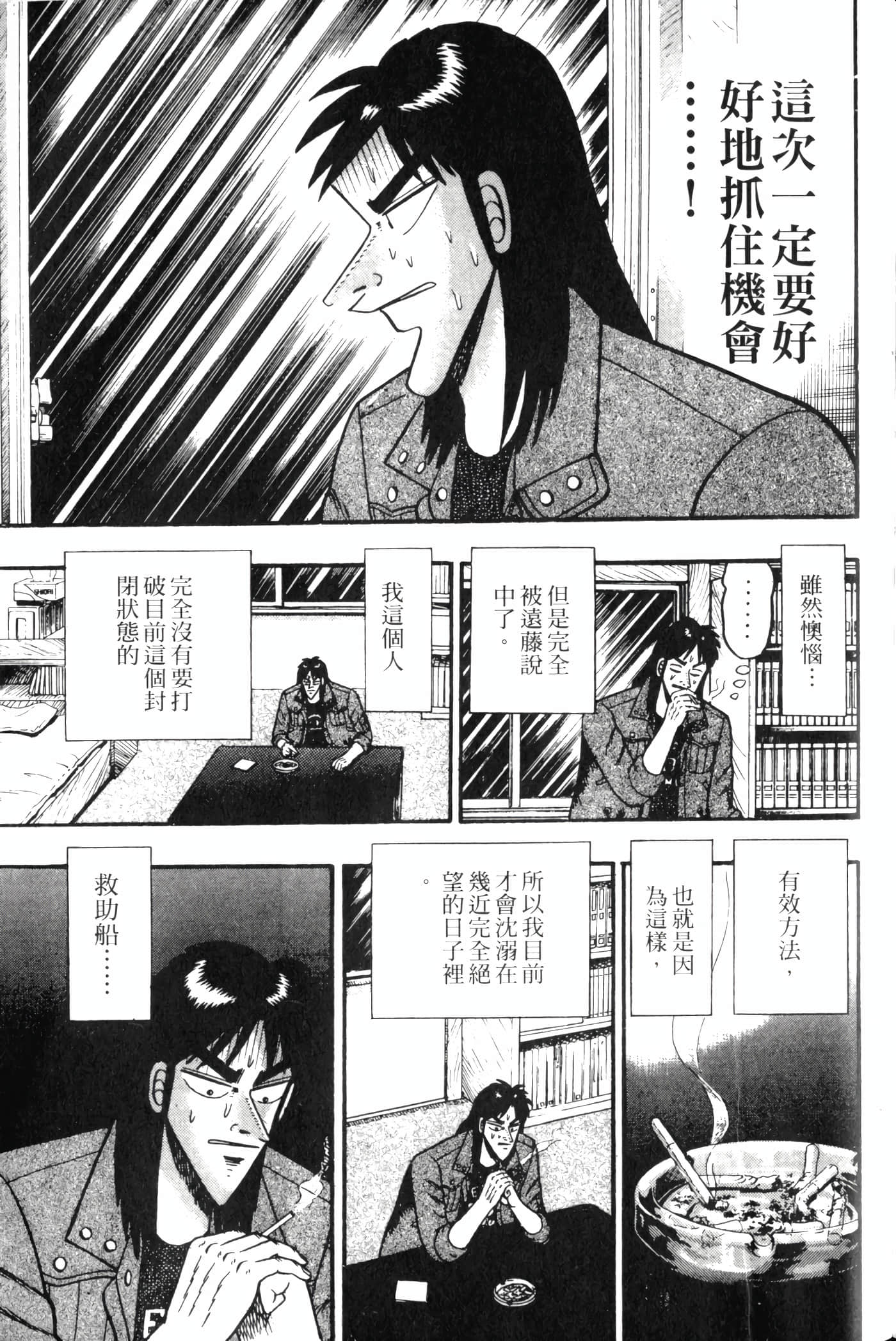 Page 211
