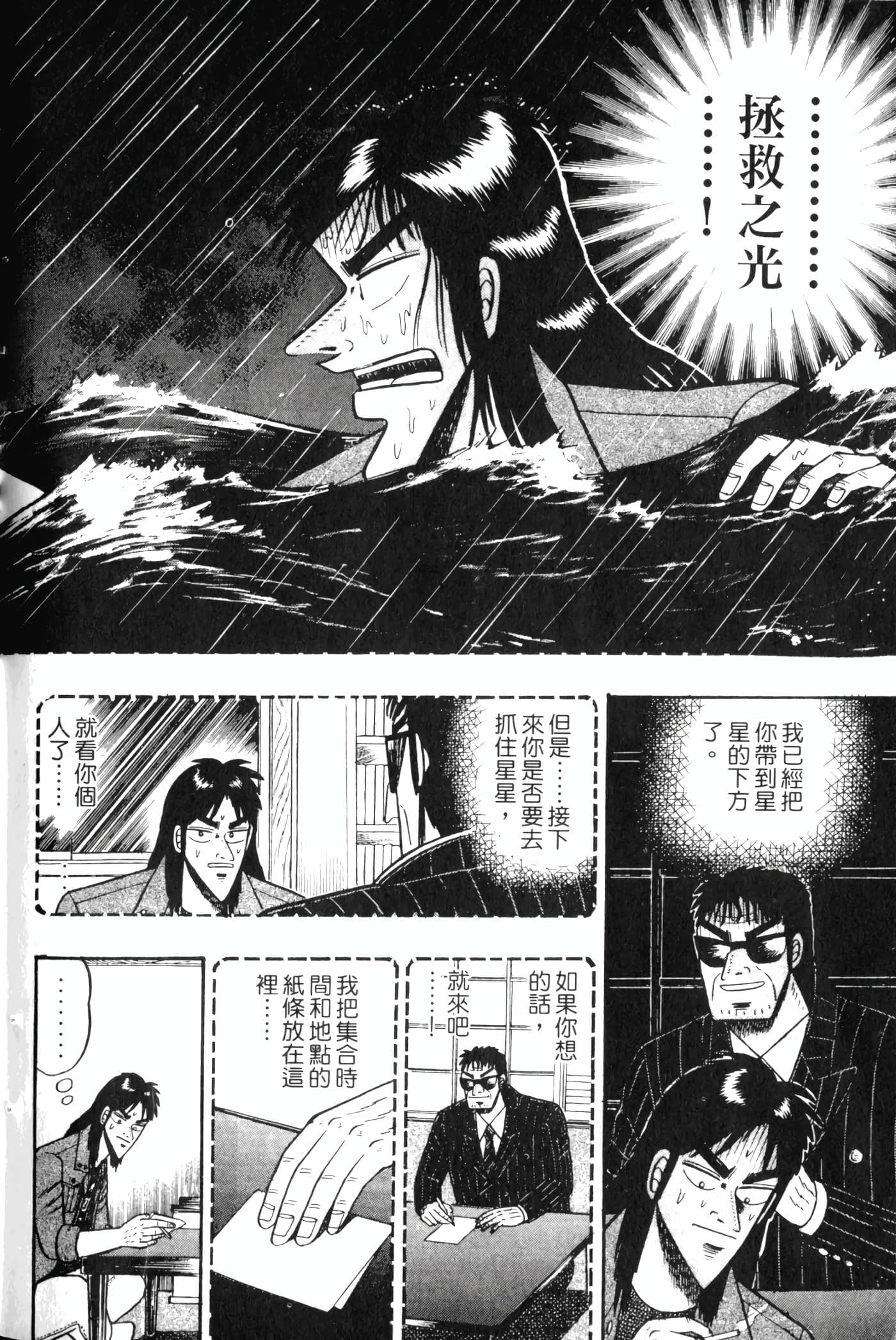 Page 212