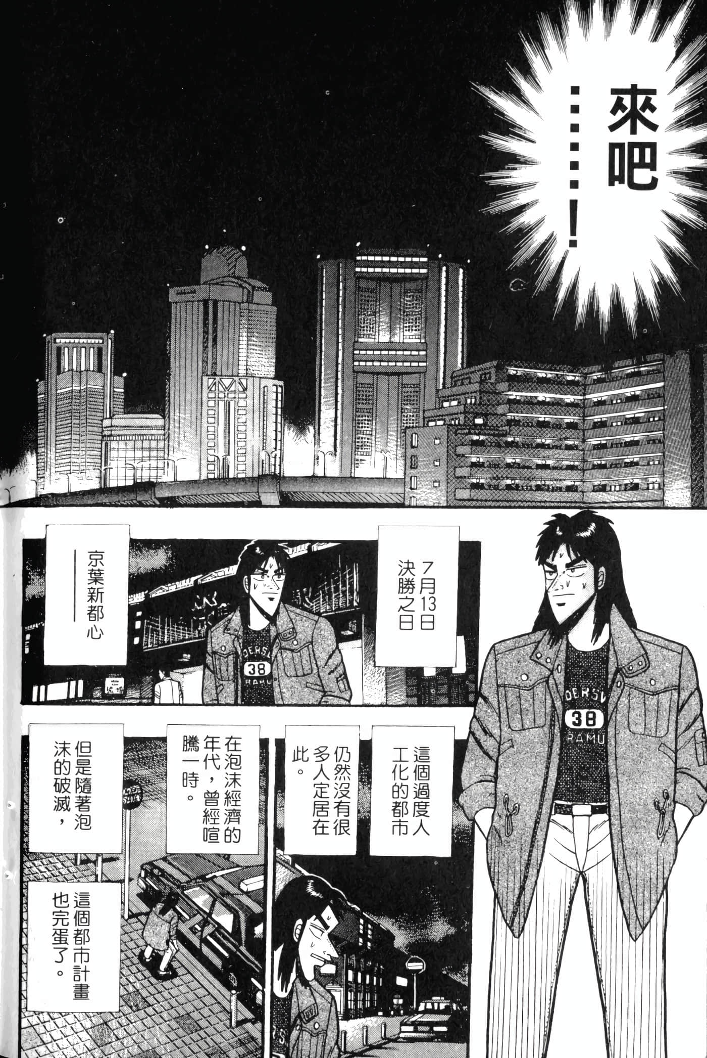 Page 214