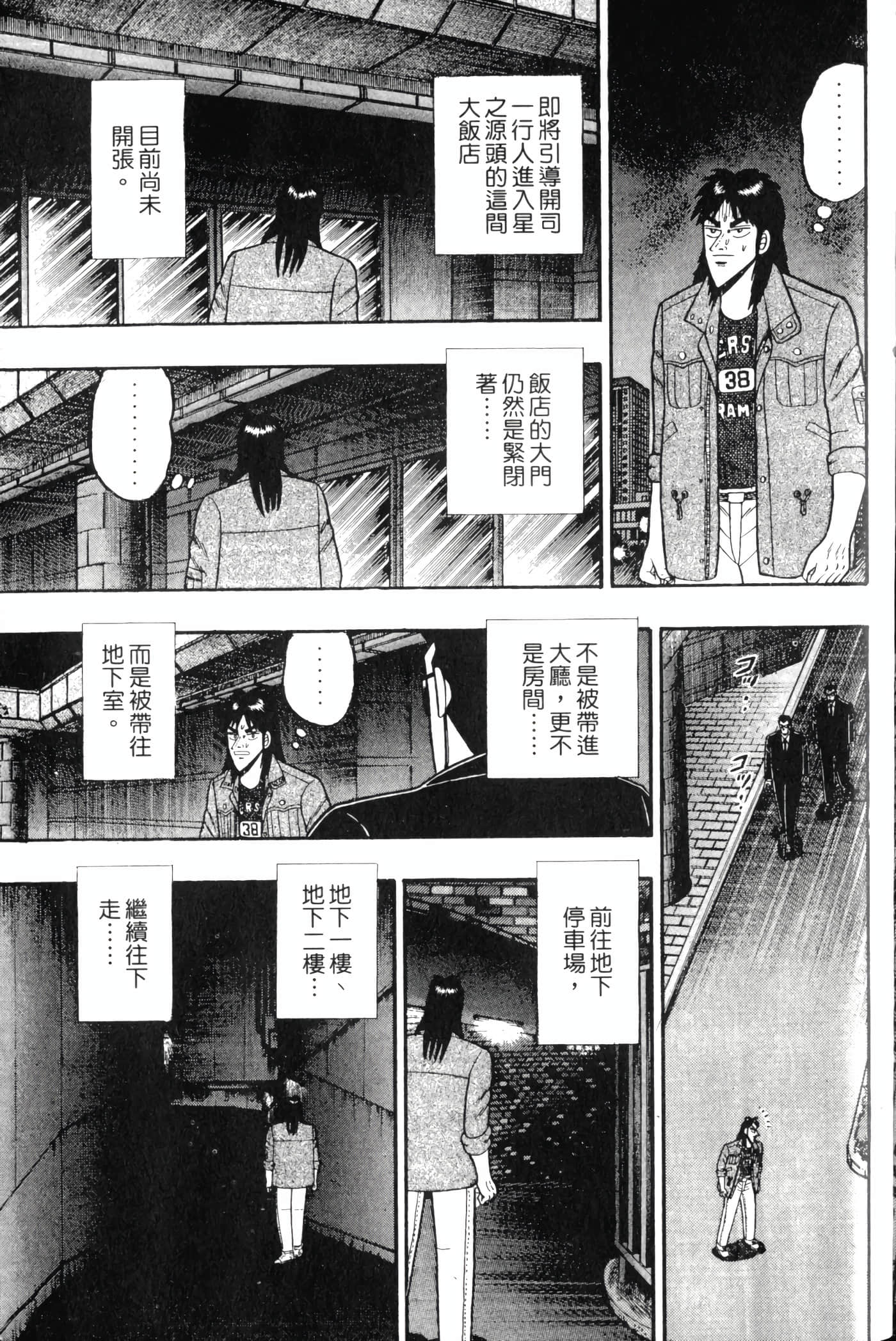 Page 217