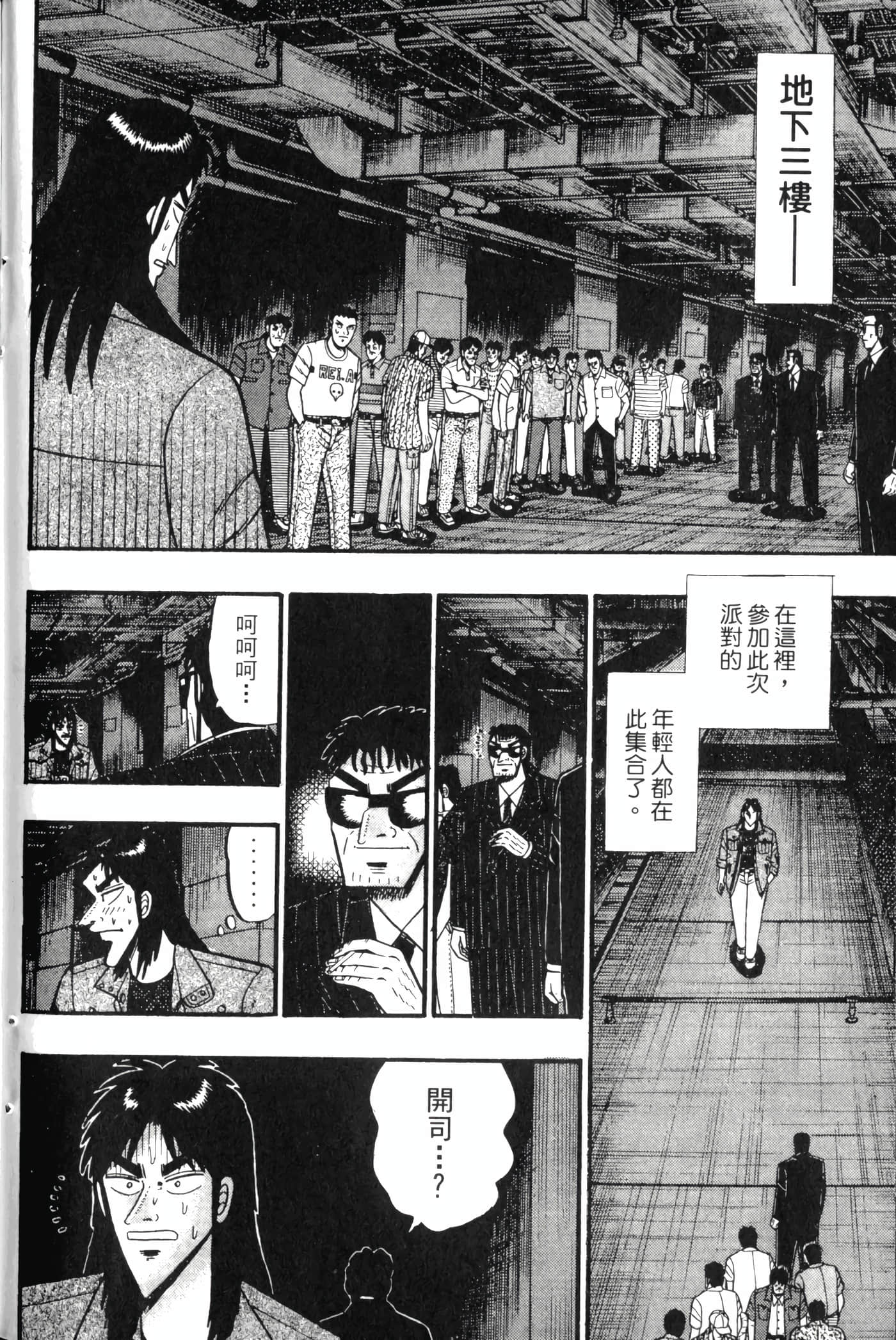 Page 218