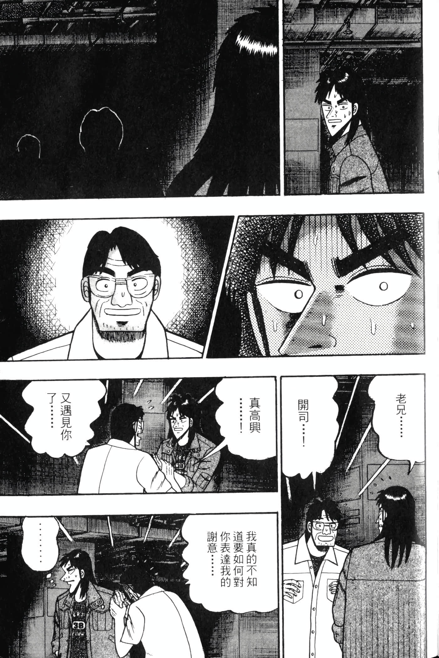 Page 219