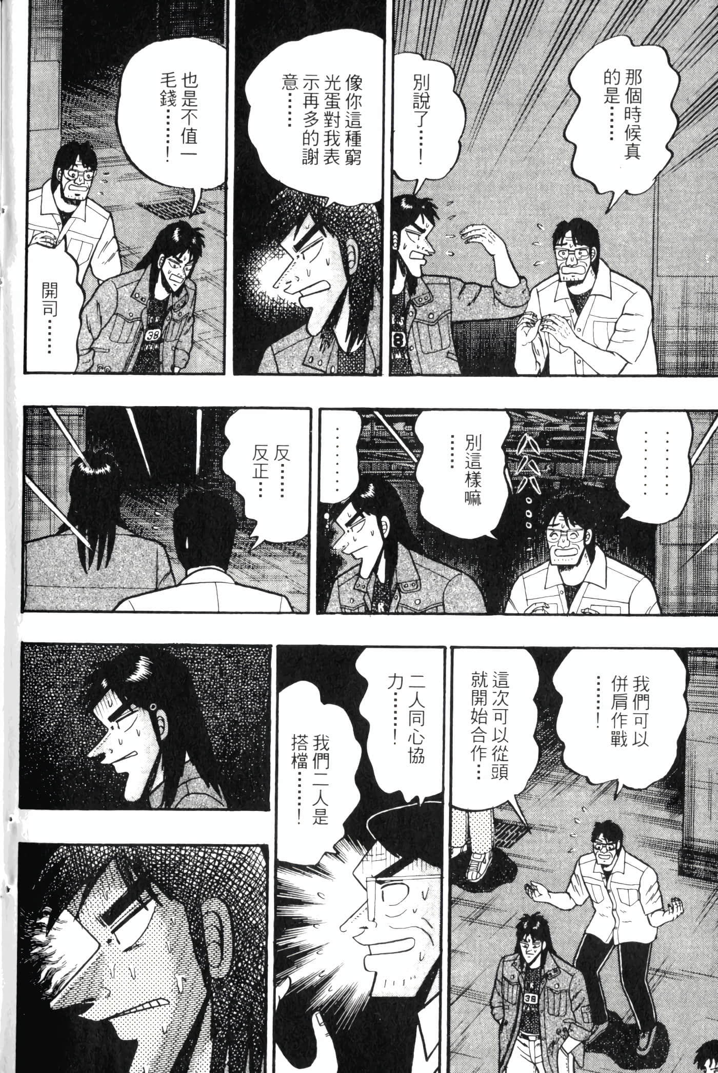 Page 220