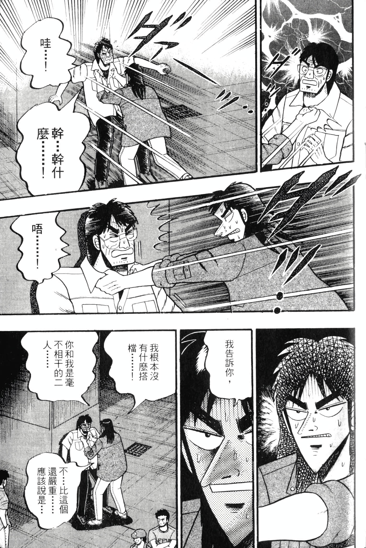 Page 221