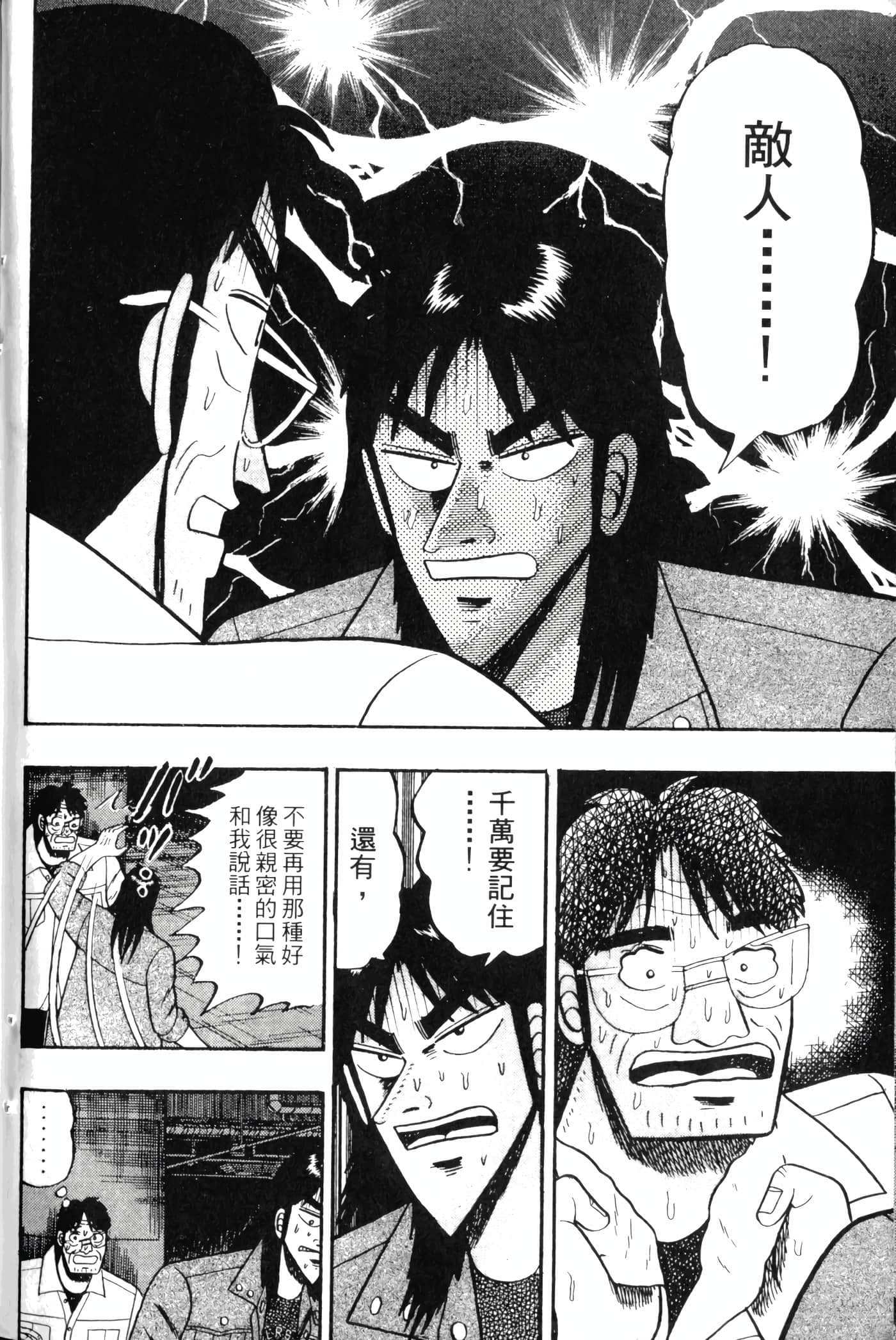 Page 222