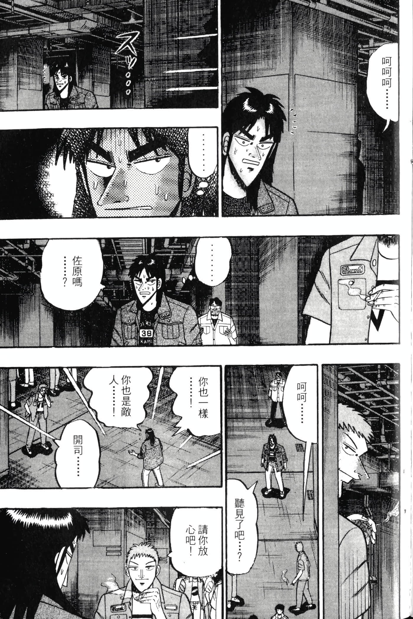 Page 223