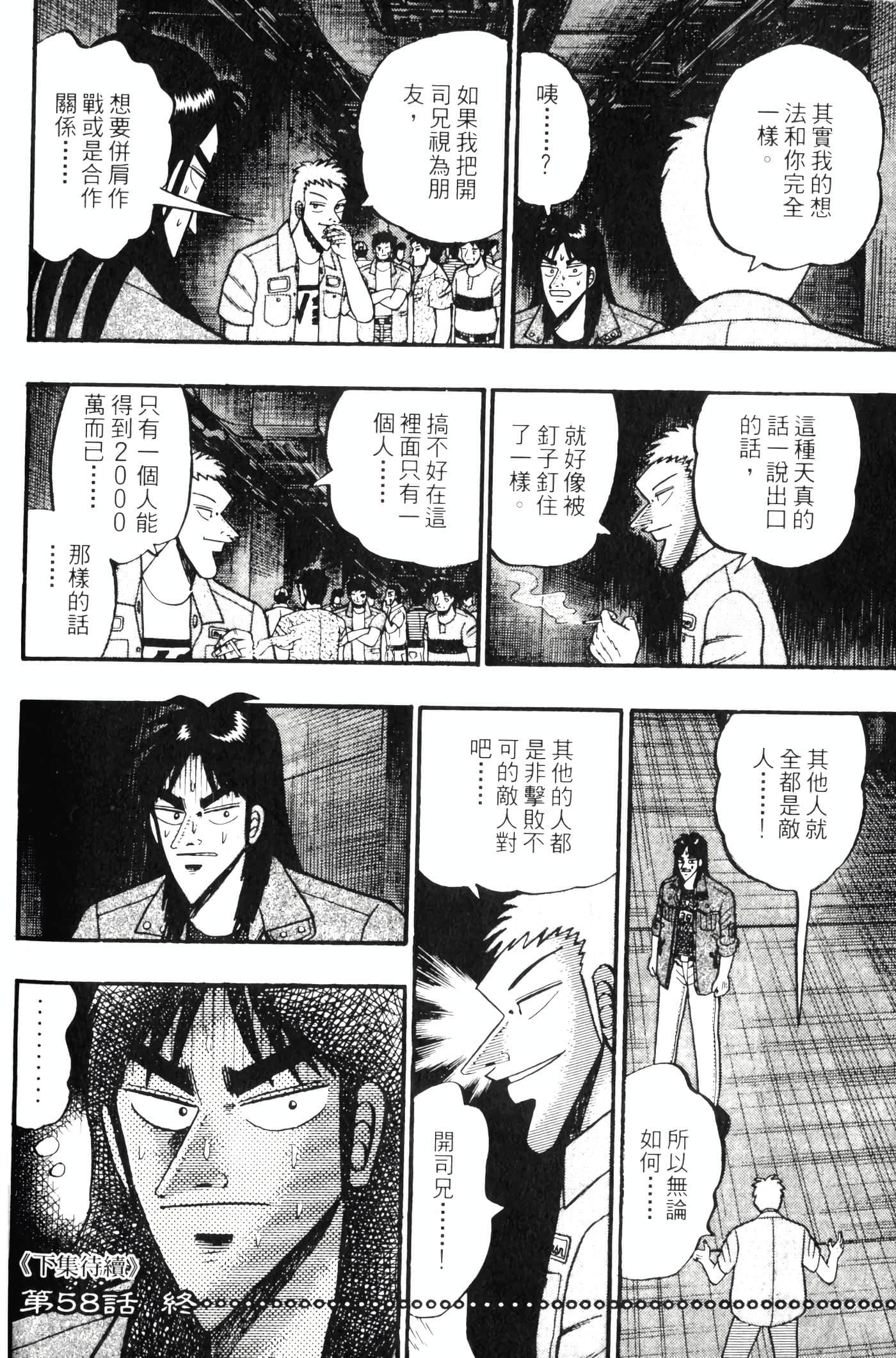 Page 224