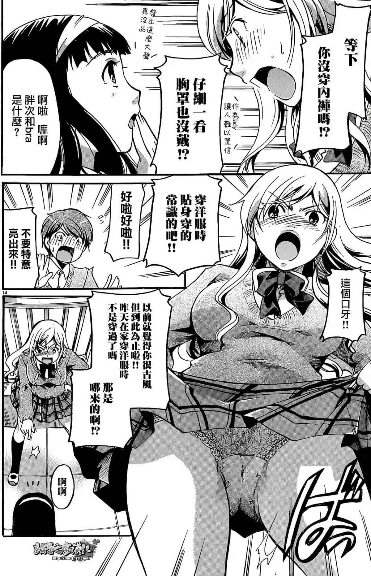 Page 14