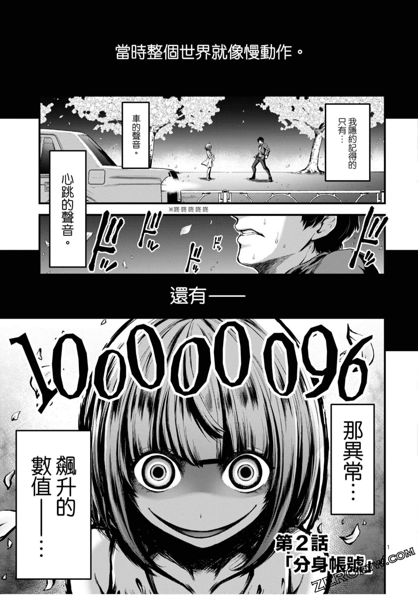 Page 46