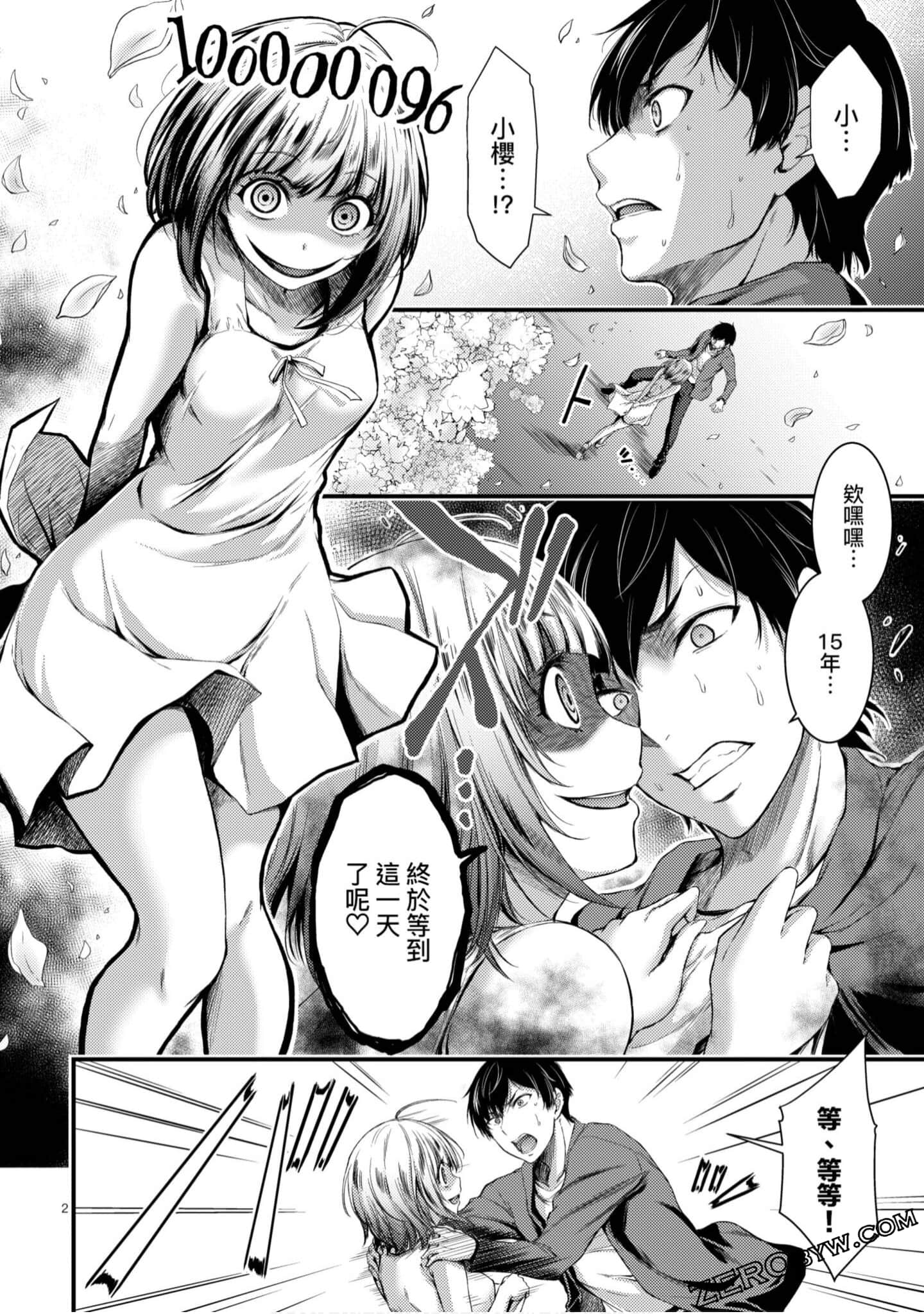 Page 47