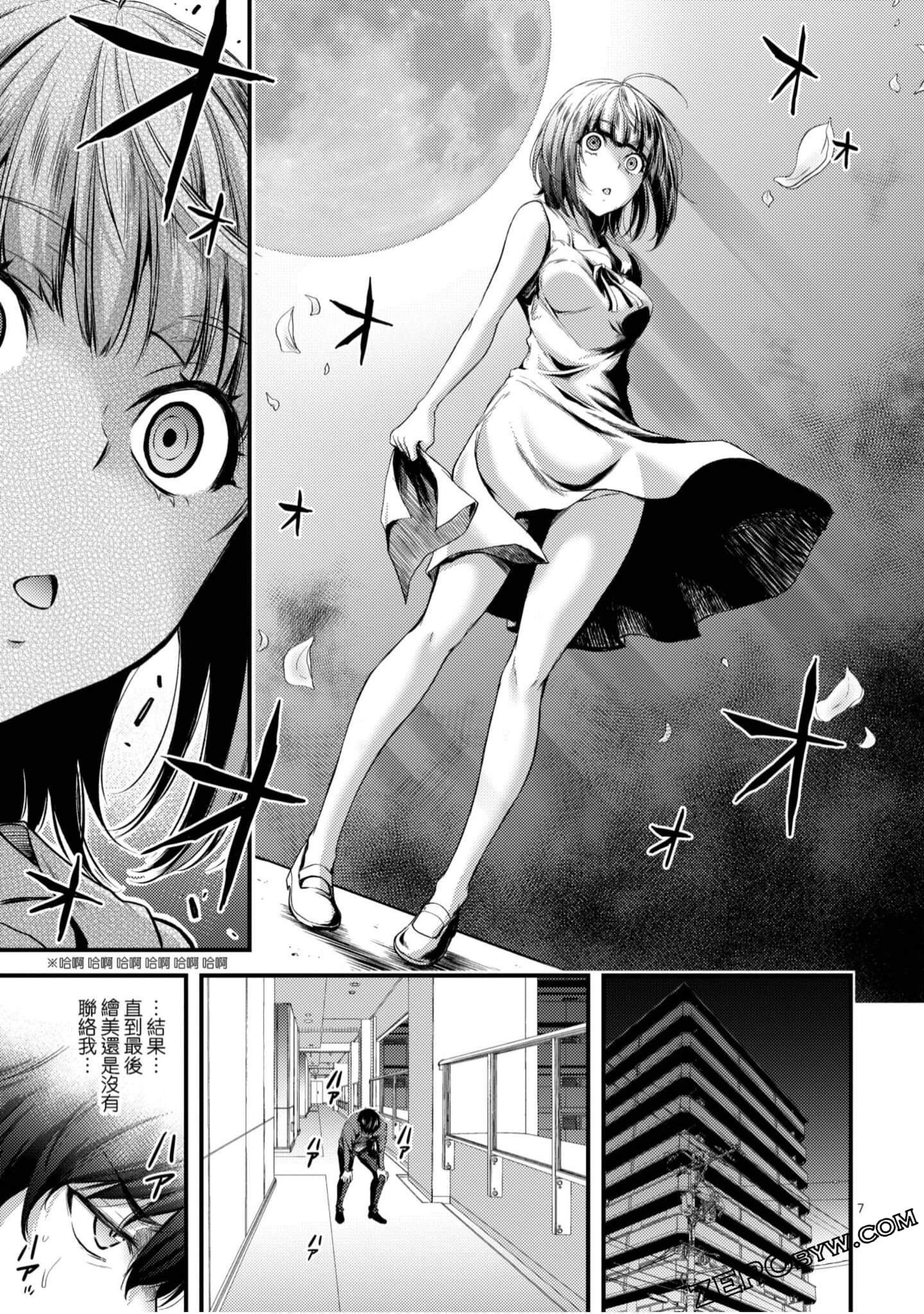 Page 52