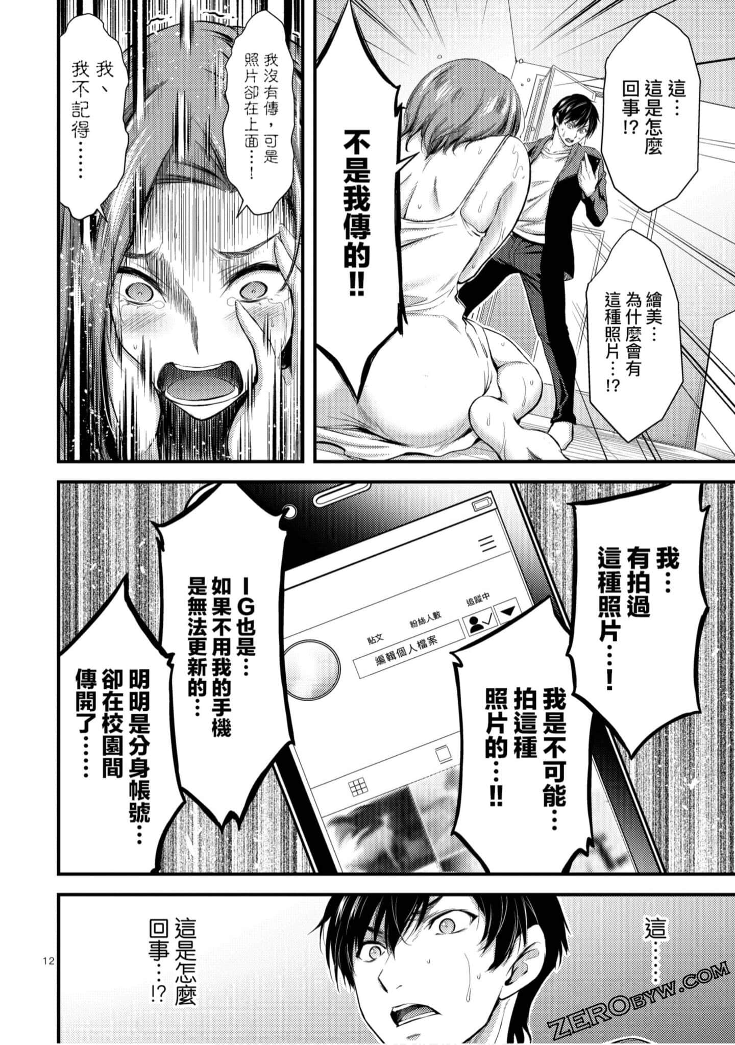Page 57