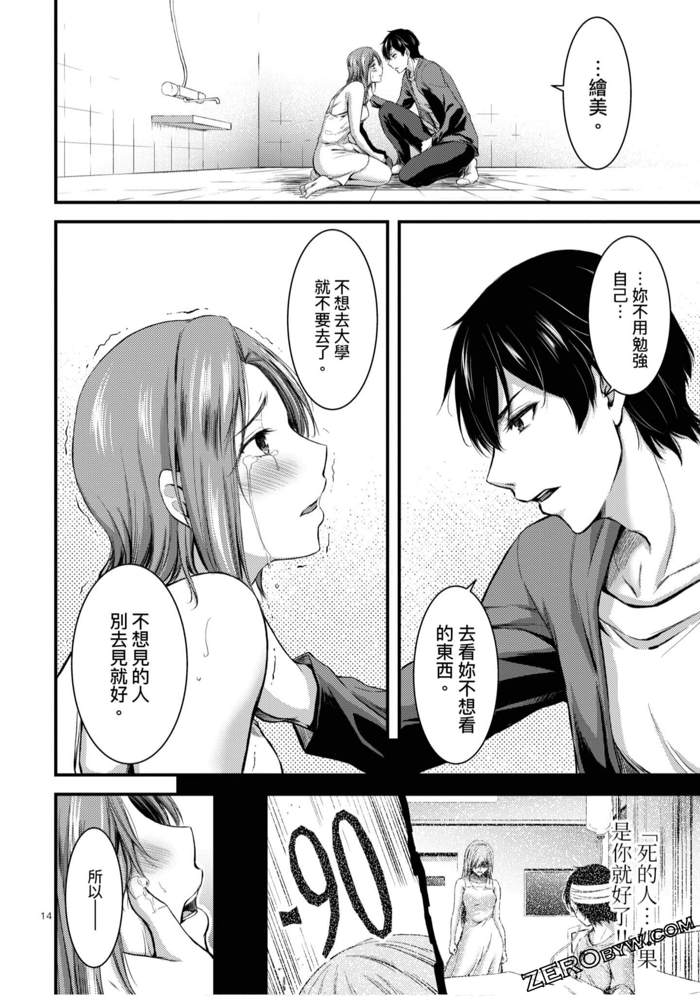Page 59