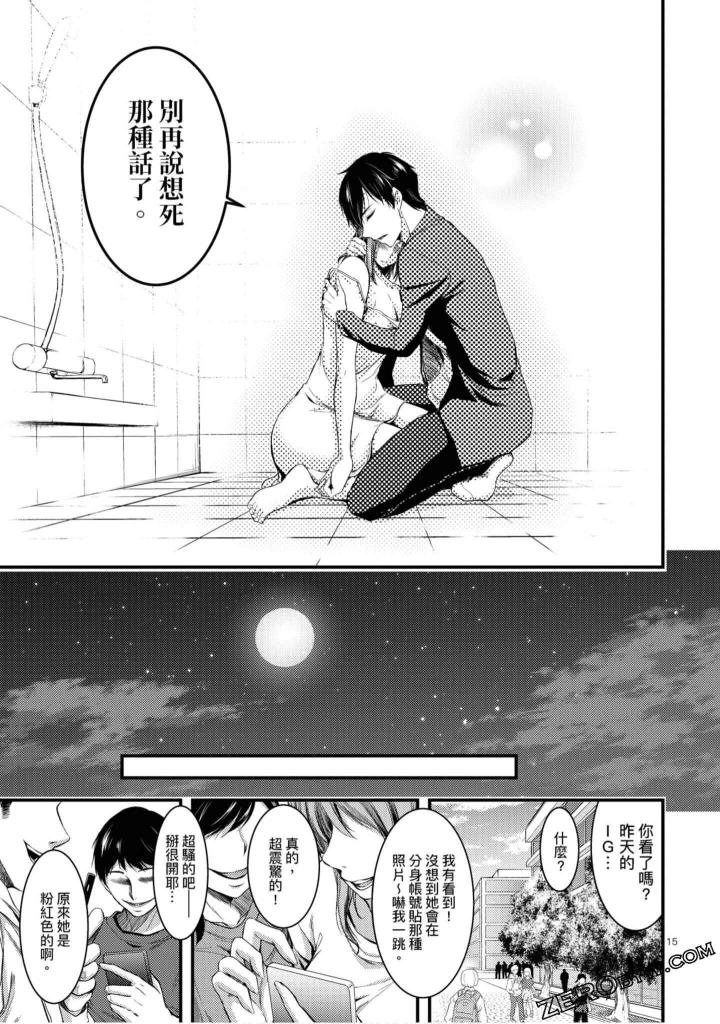 Page 60