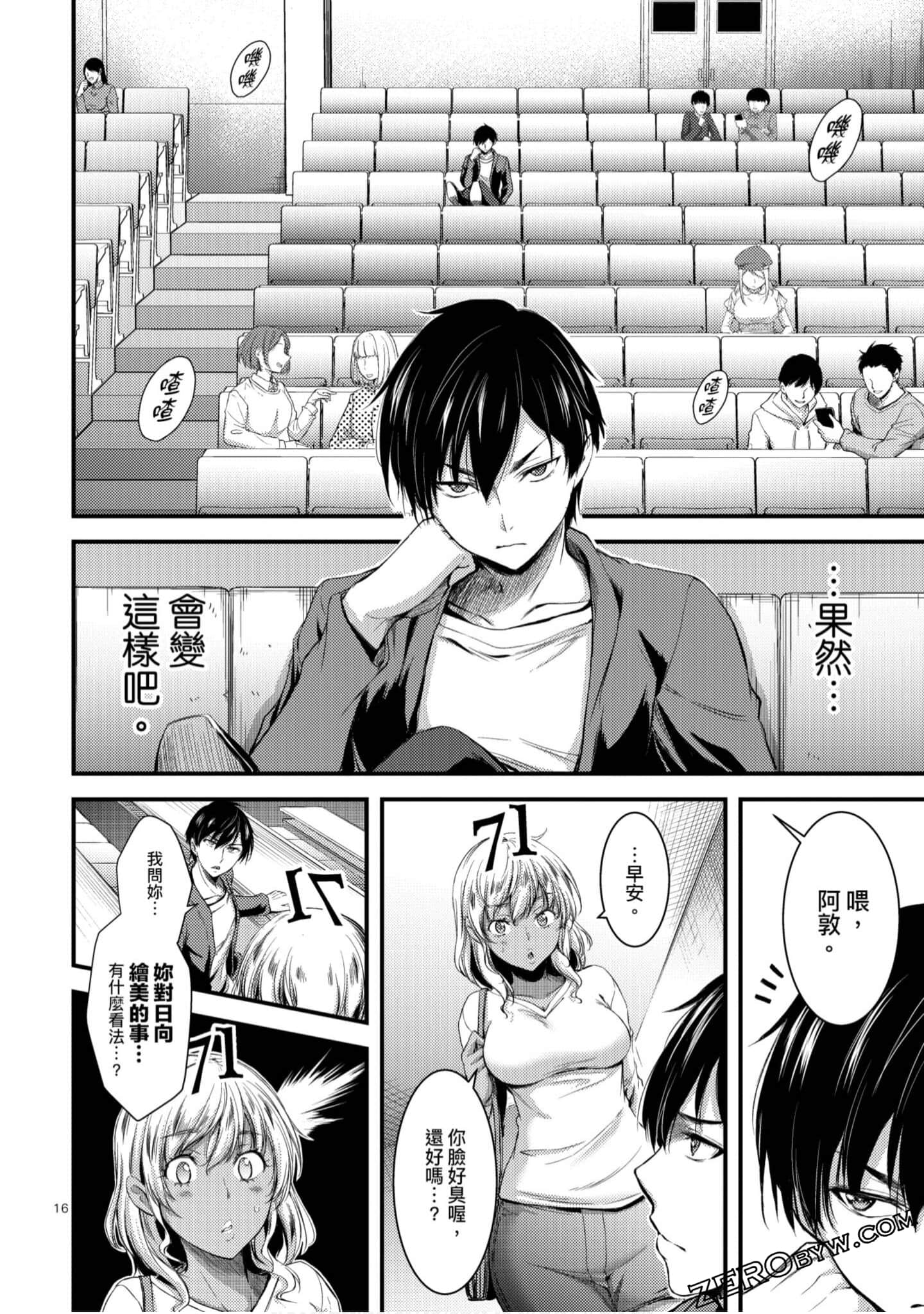 Page 61
