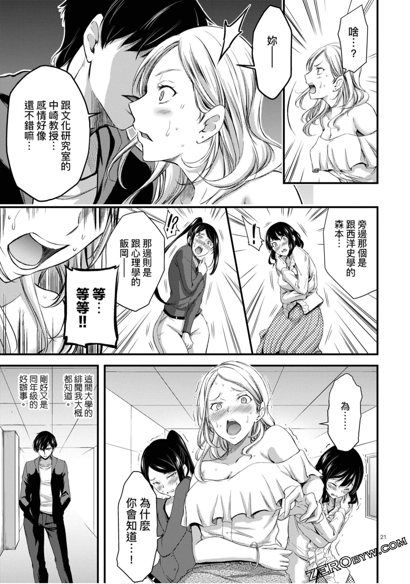 Page 66