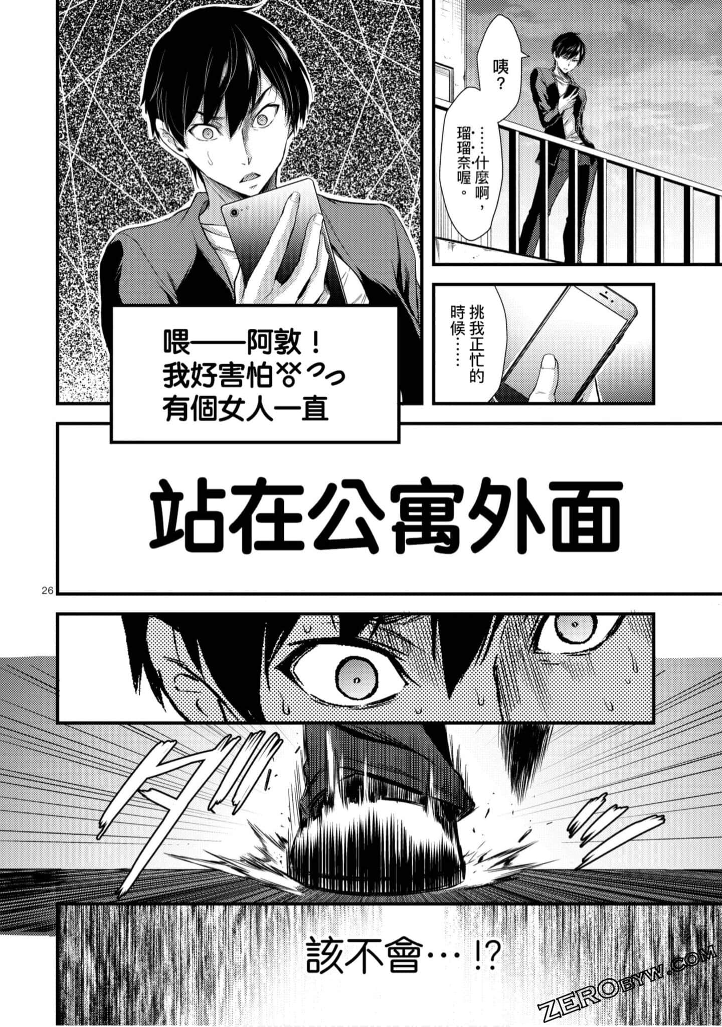 Page 71