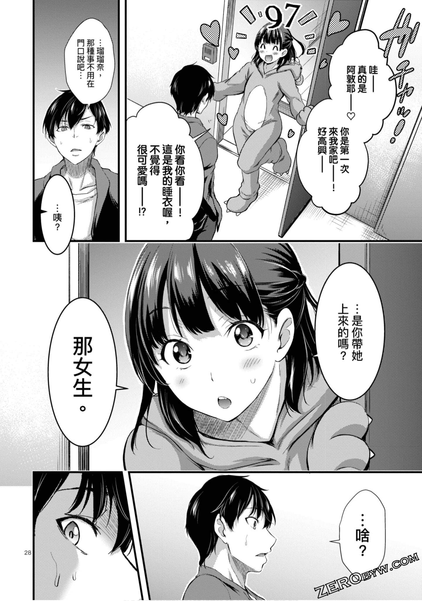 Page 73