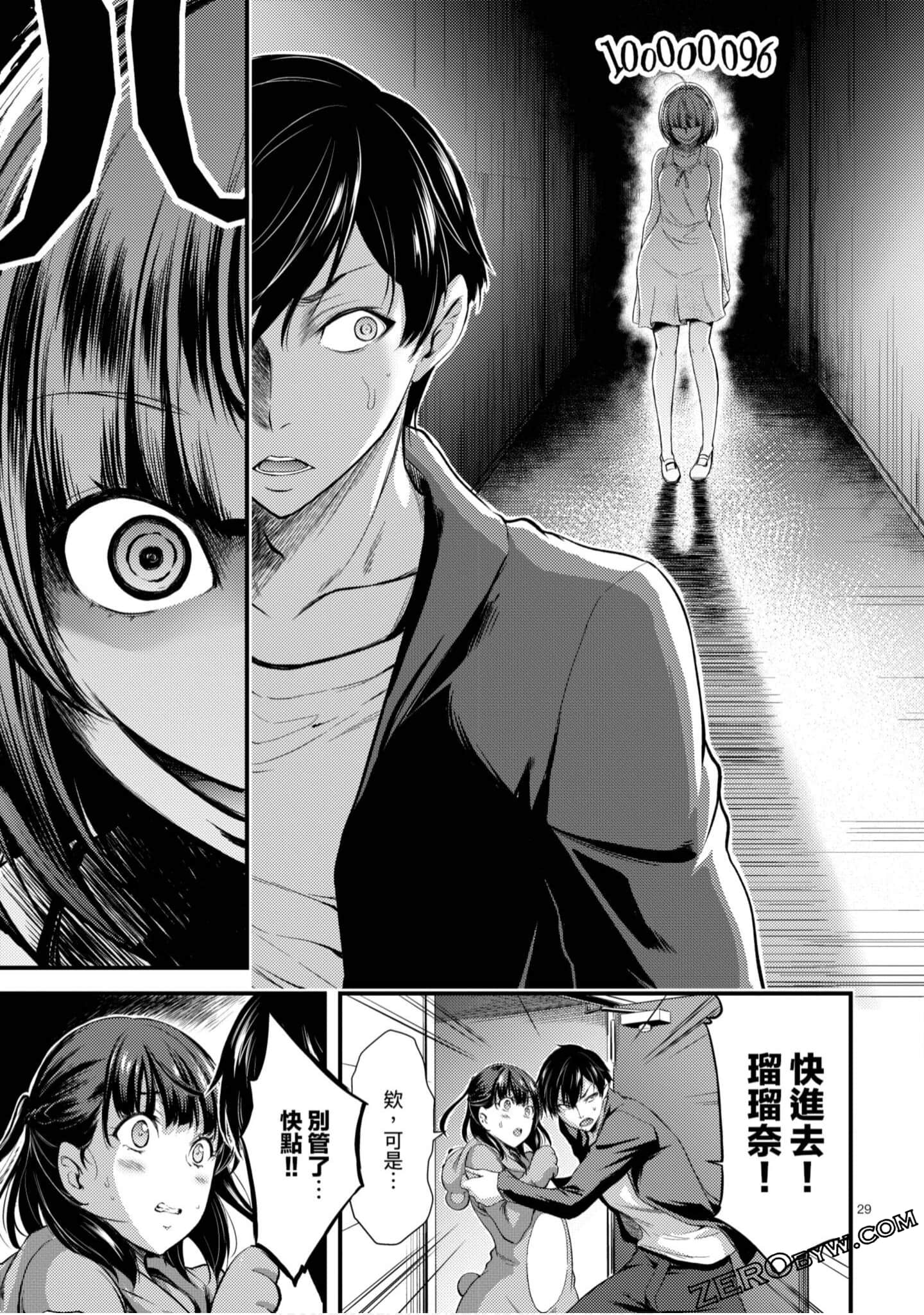 Page 74