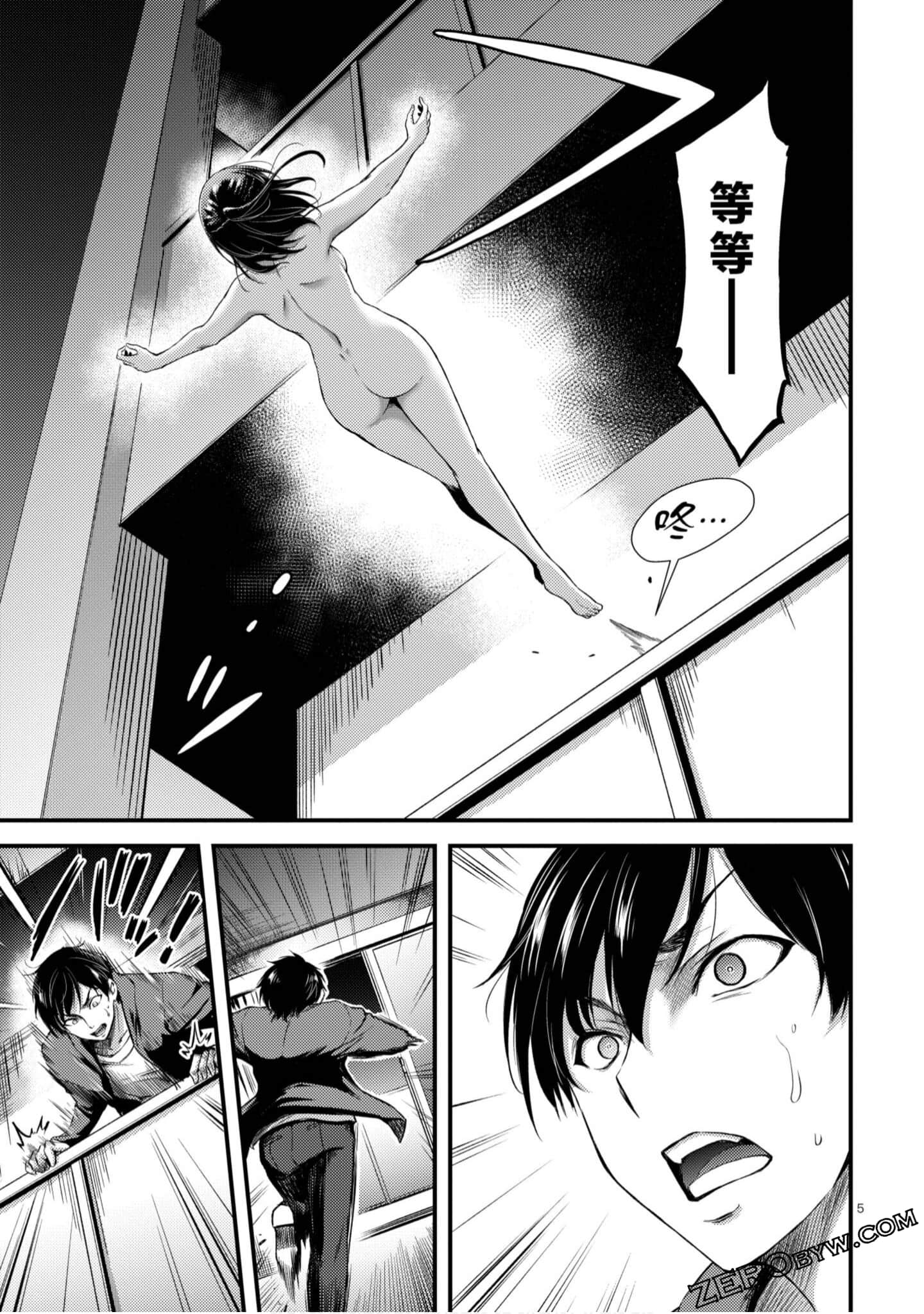Page 82