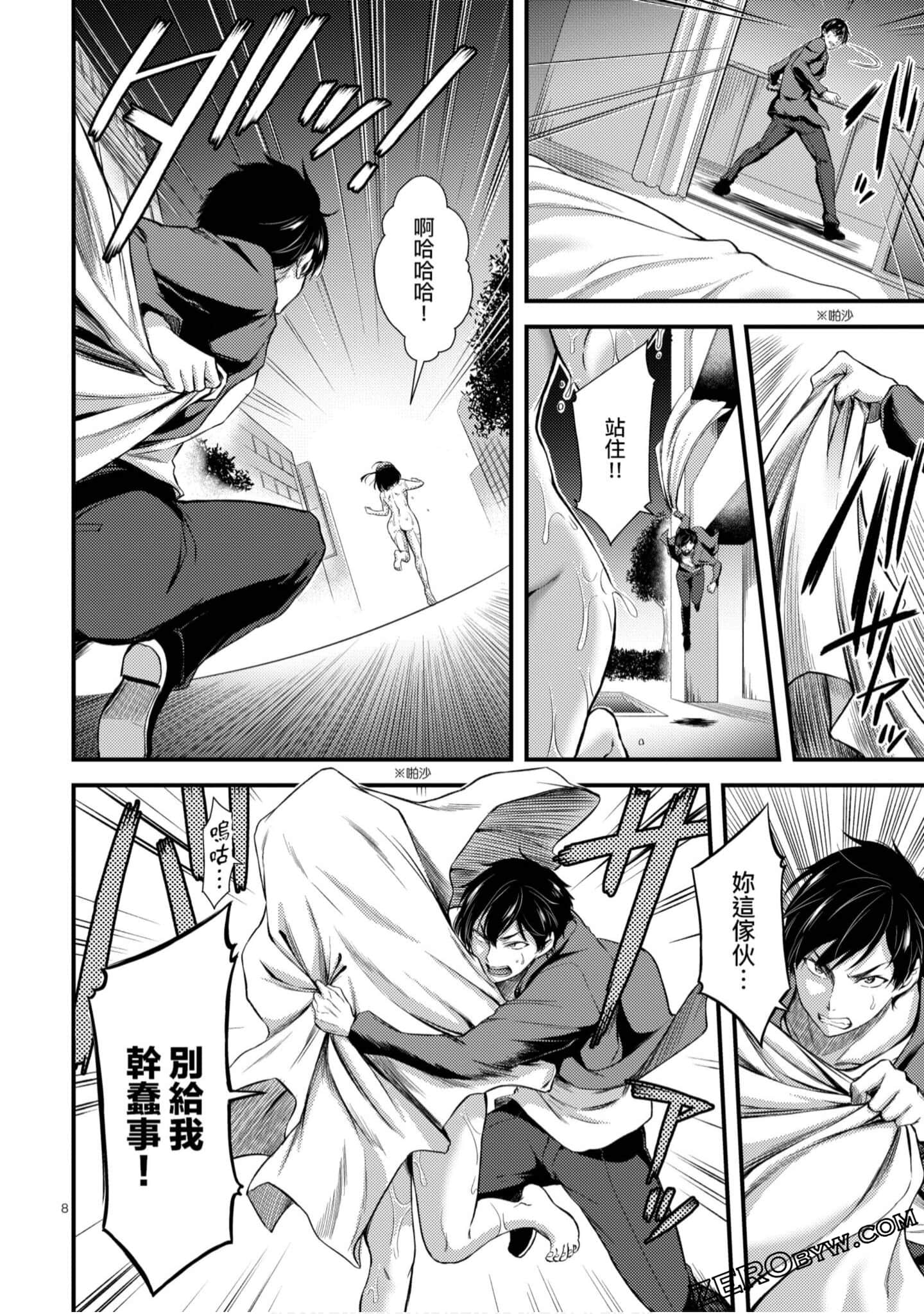 Page 85