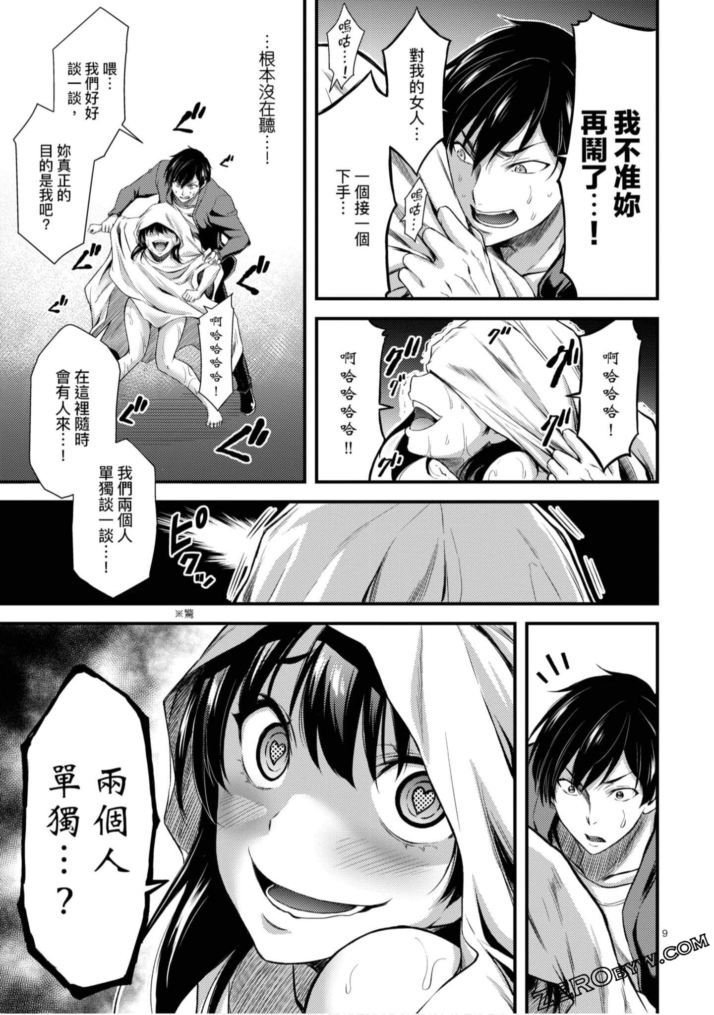 Page 86
