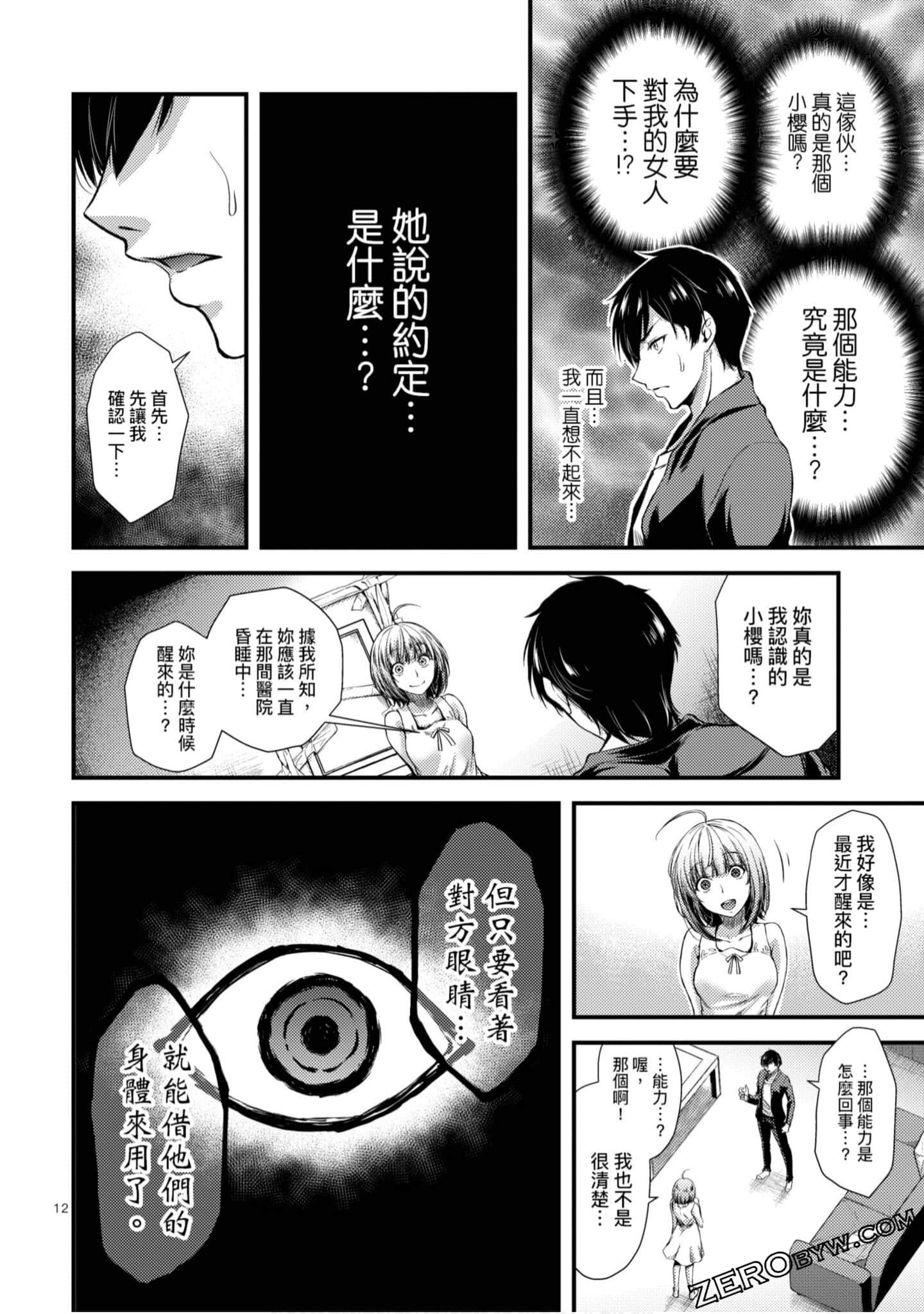 Page 89