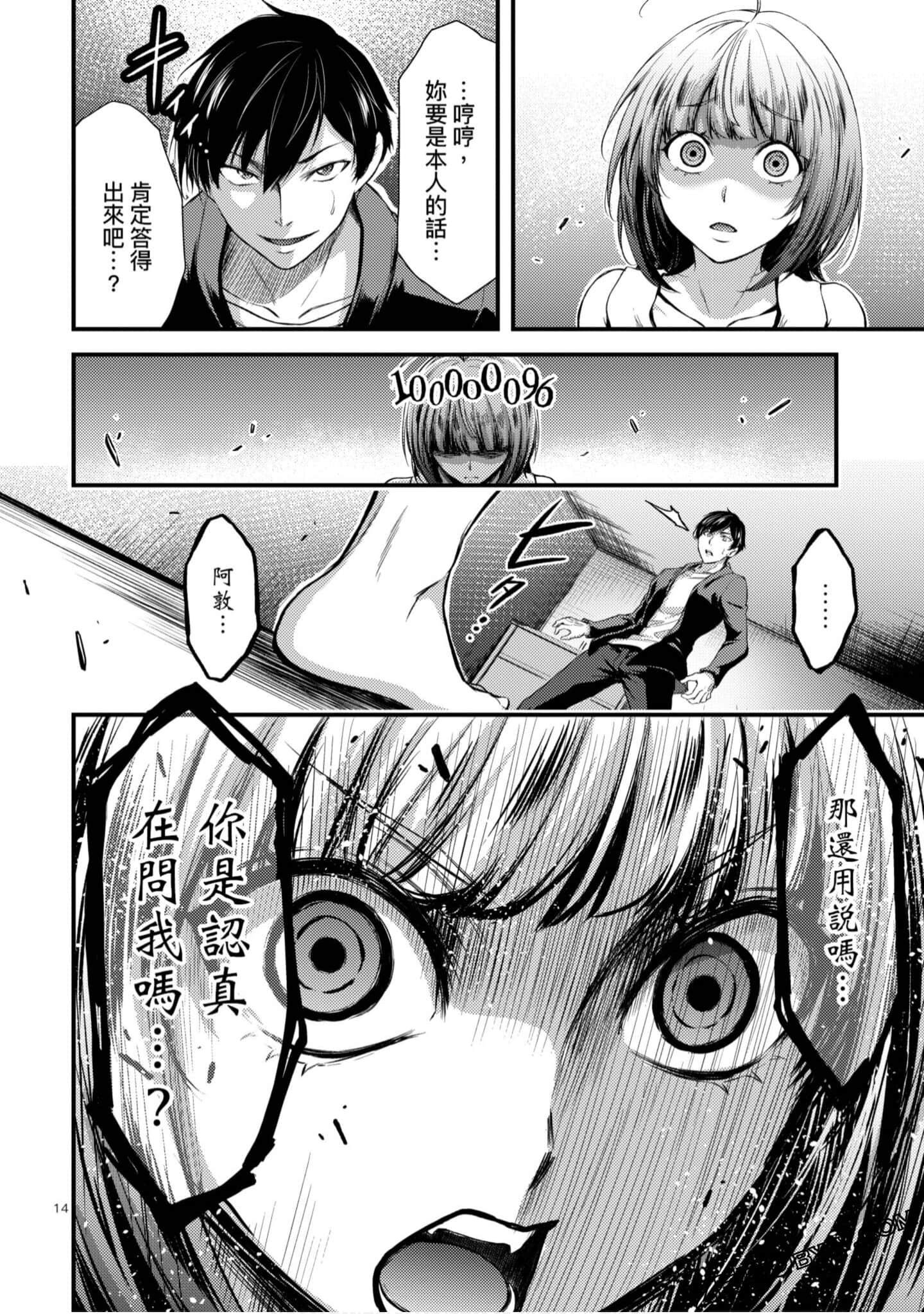 Page 91