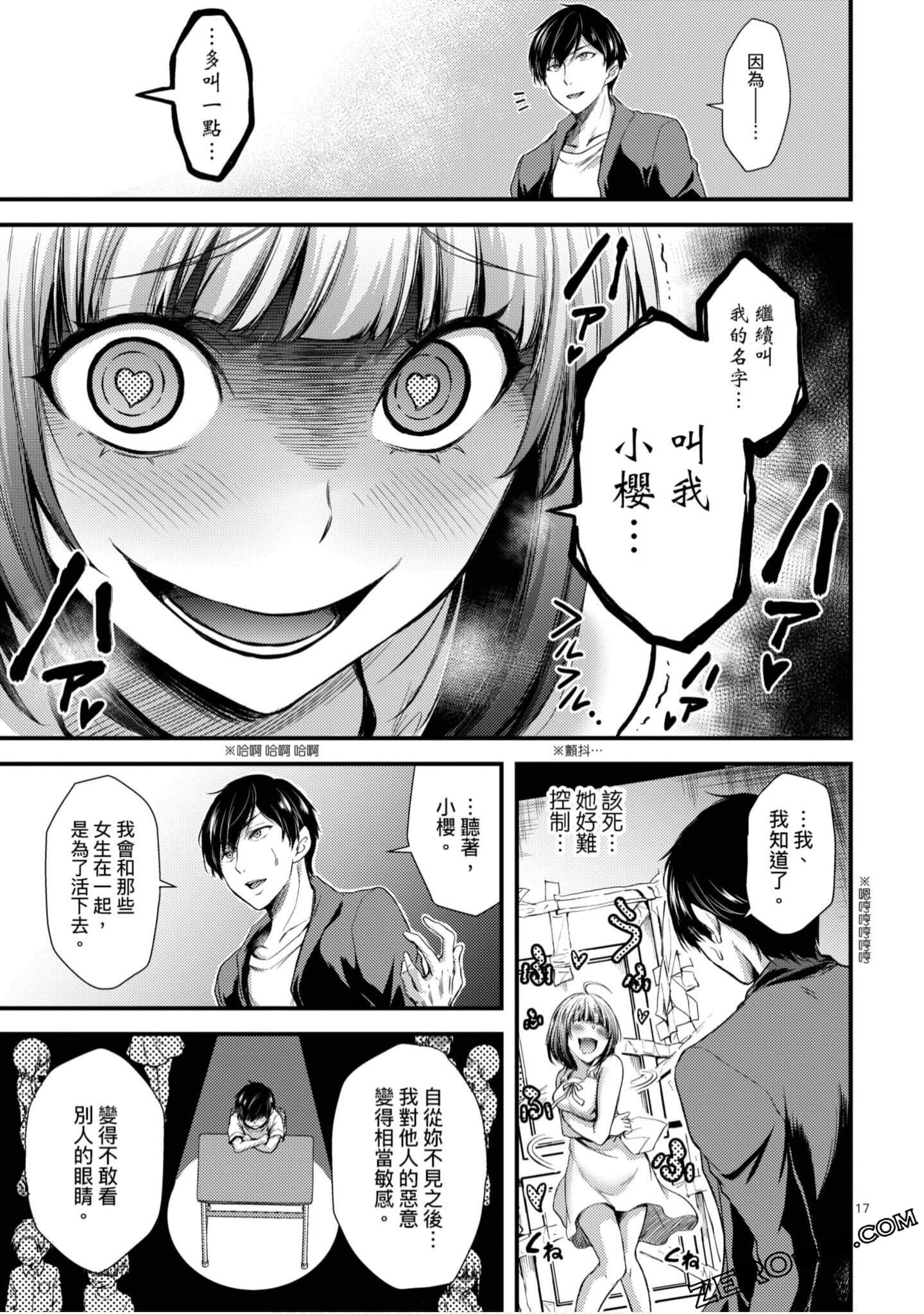 Page 94