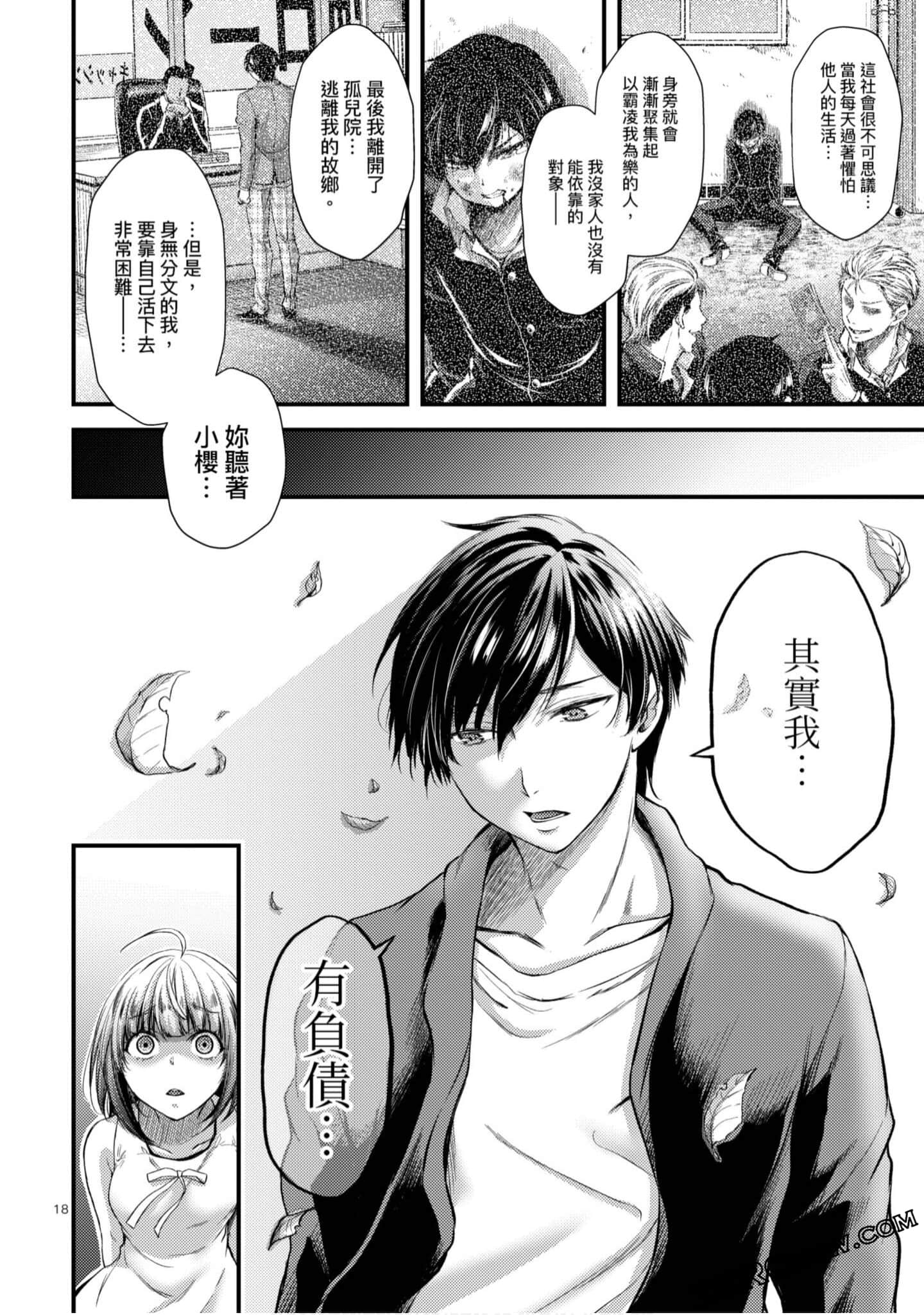 Page 95