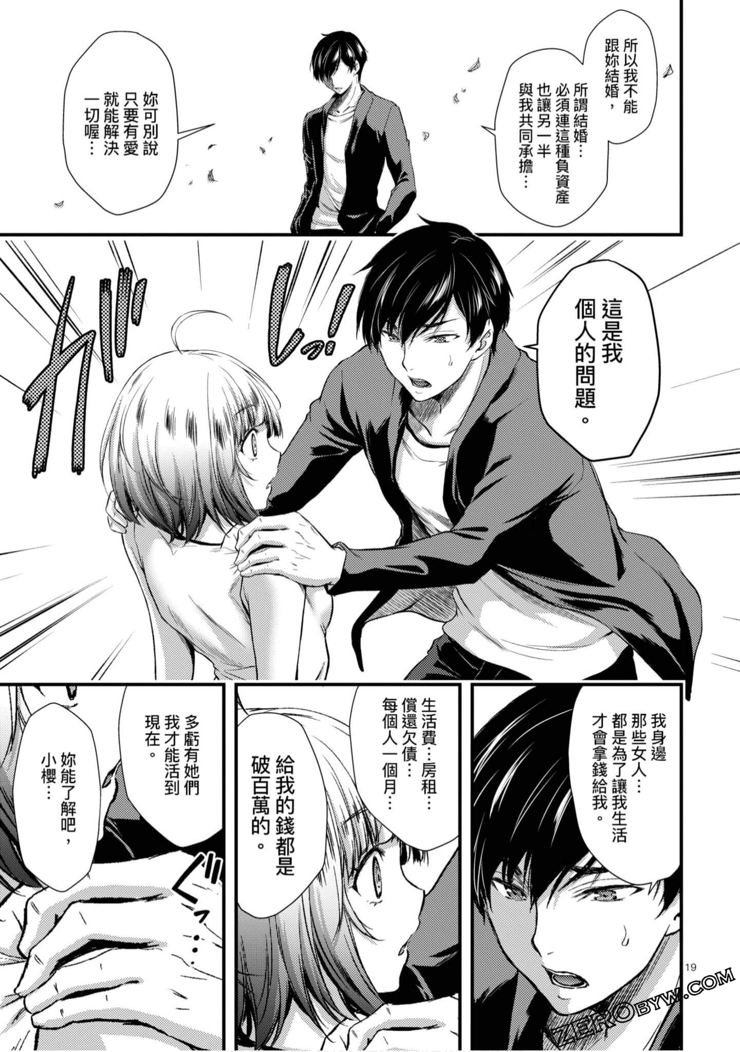 Page 96