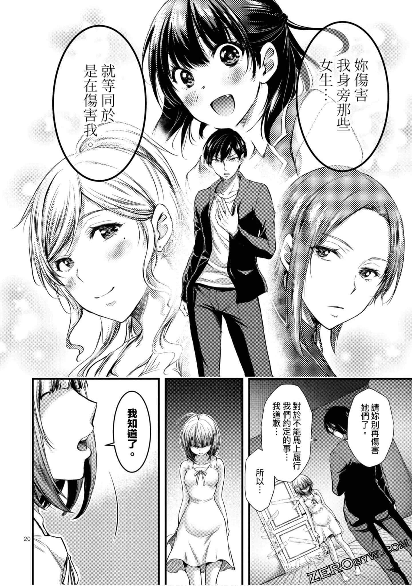 Page 97