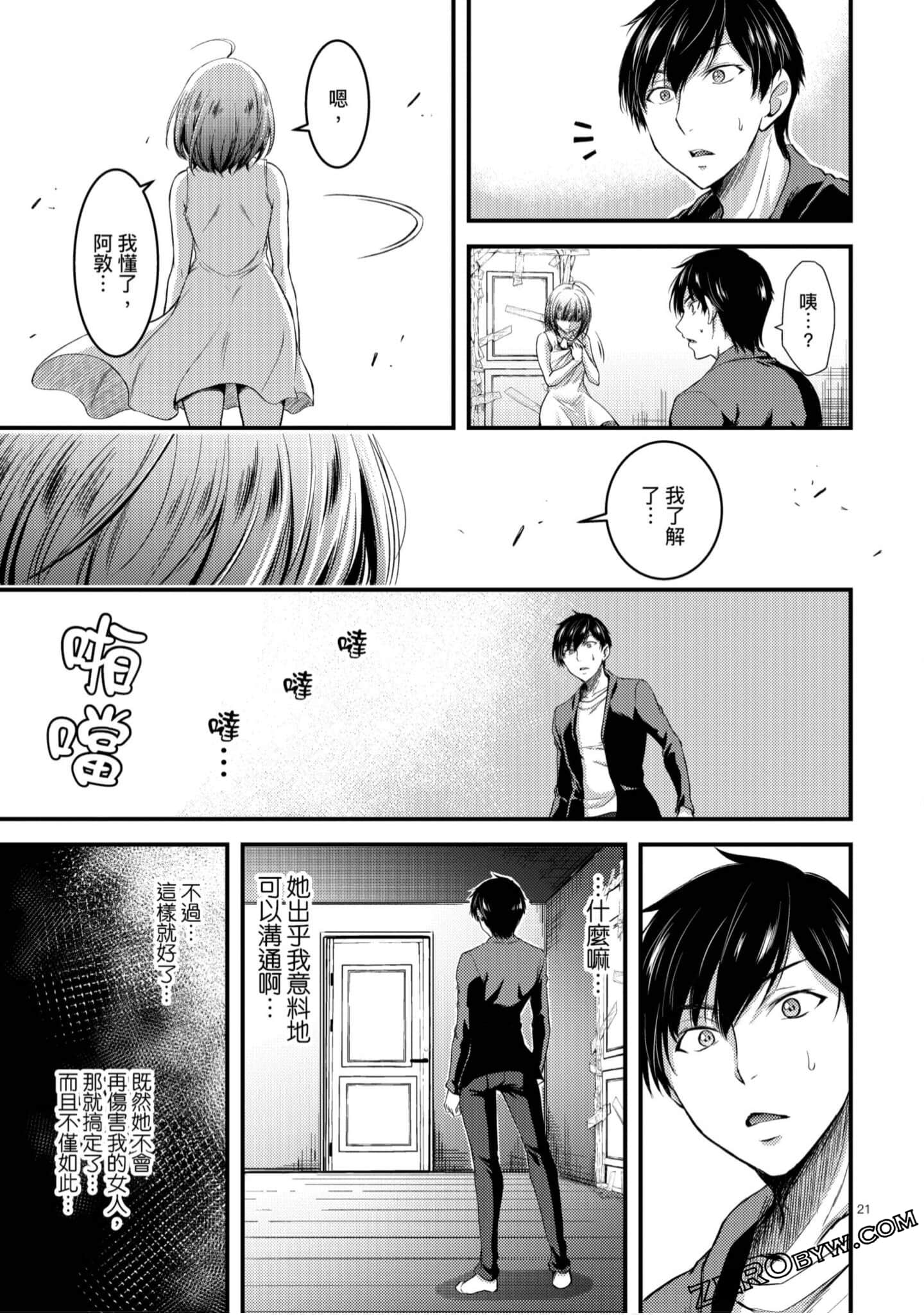 Page 98