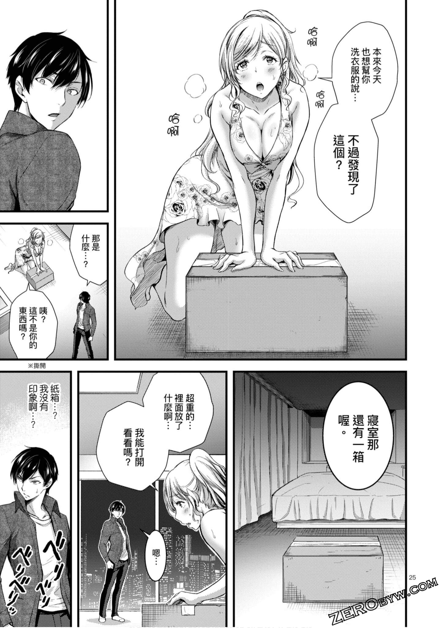 Page 102