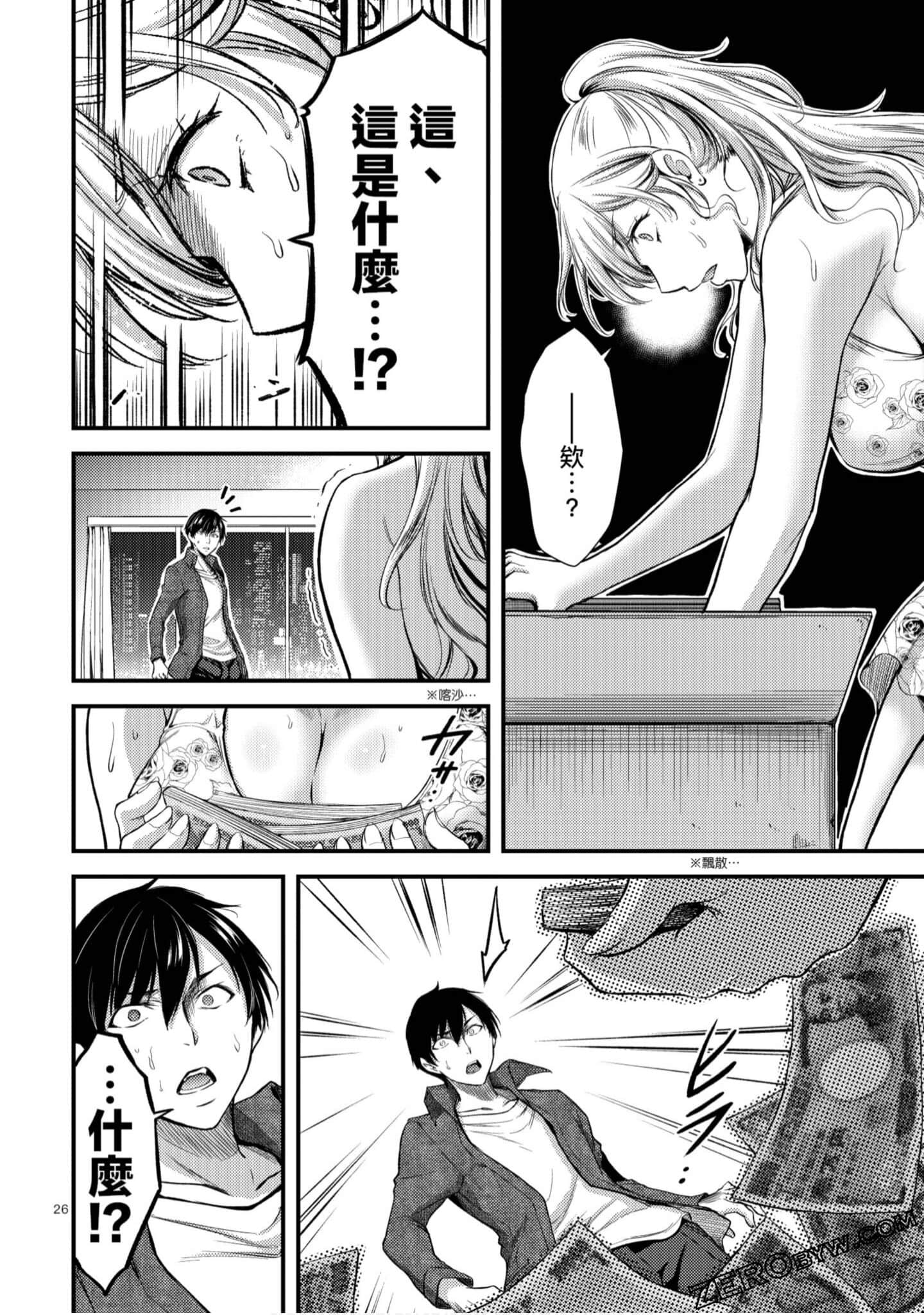 Page 103