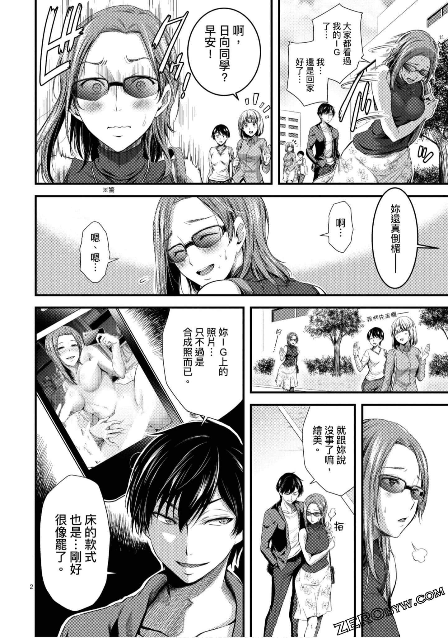 Page 109