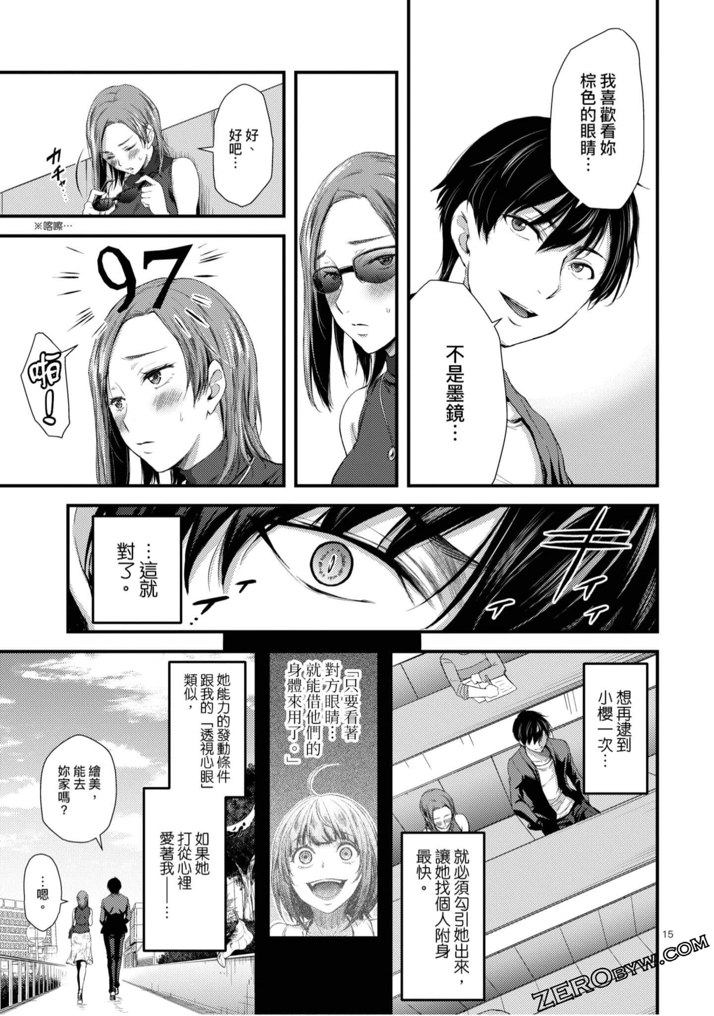 Page 122