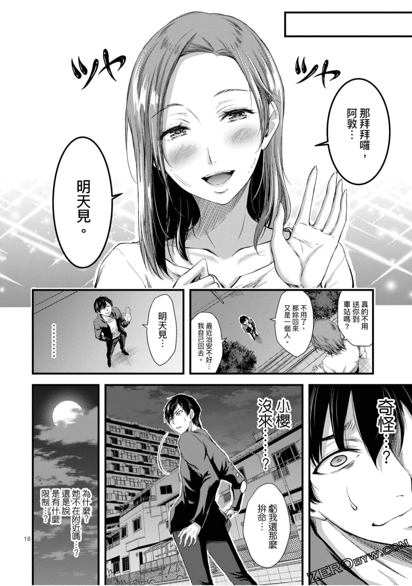 Page 125